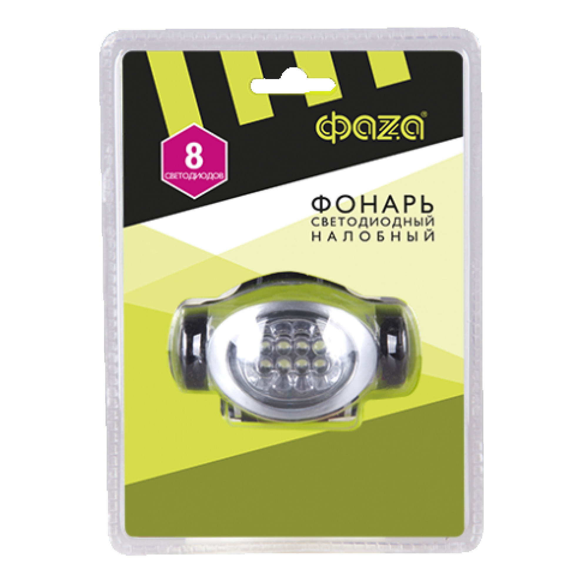 Фонарь налобный ФАZА H3-L08