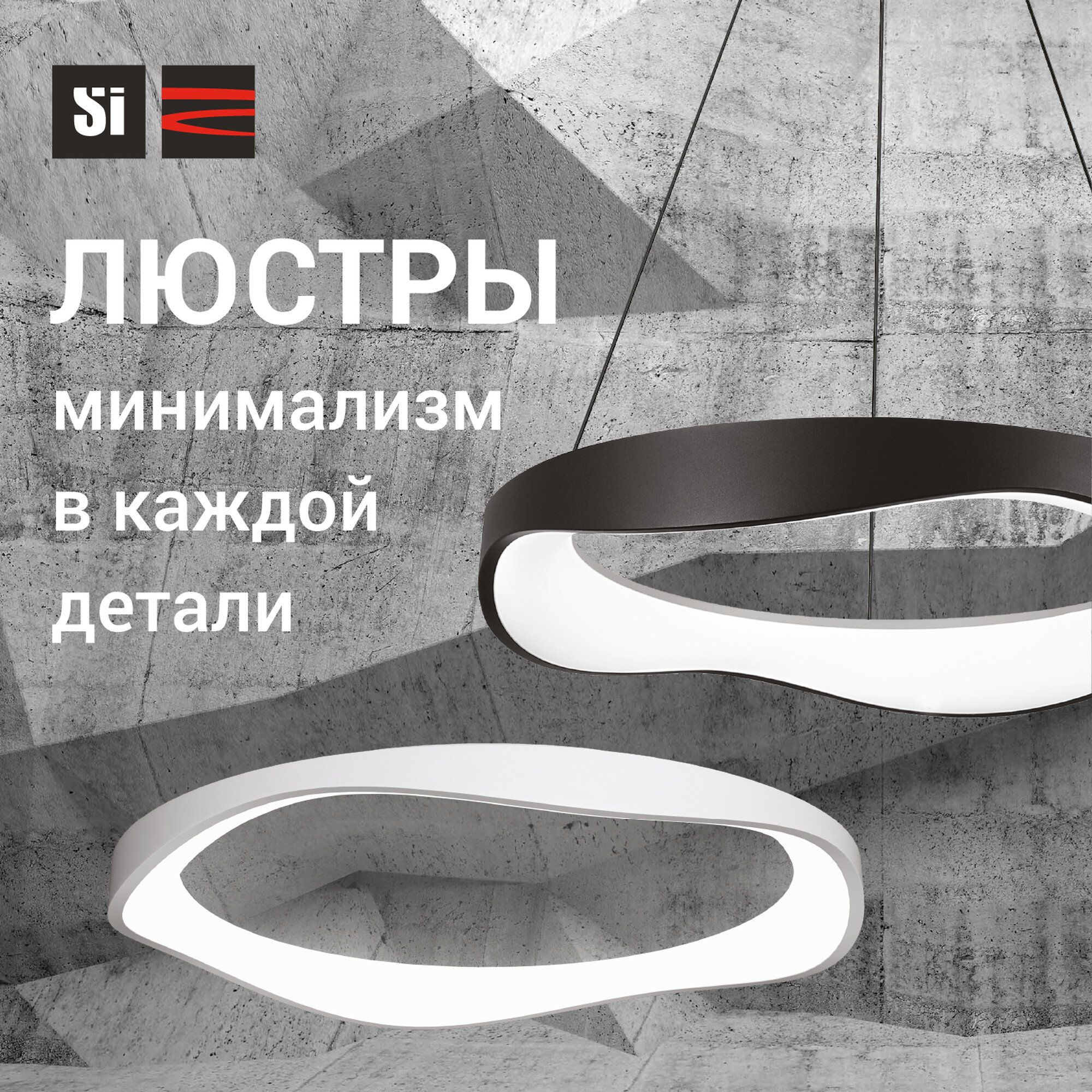 Светильник накладной светодиодный 43 Вт 5590 лм Белый SignImpress