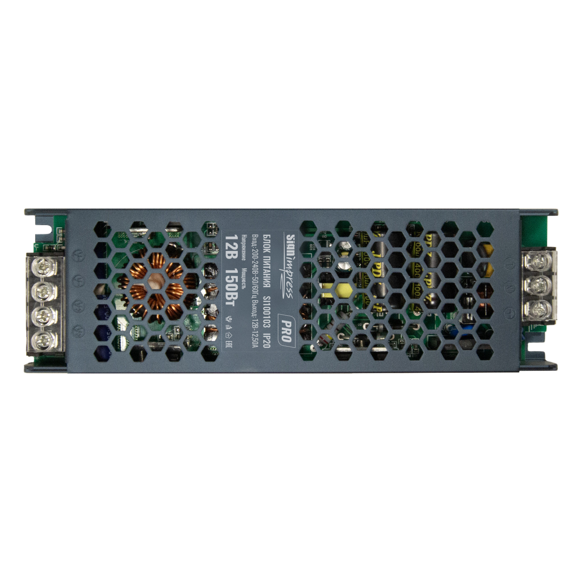 Блок питания PRO ультратонкий 150Вт 12В IP20 SignImpress