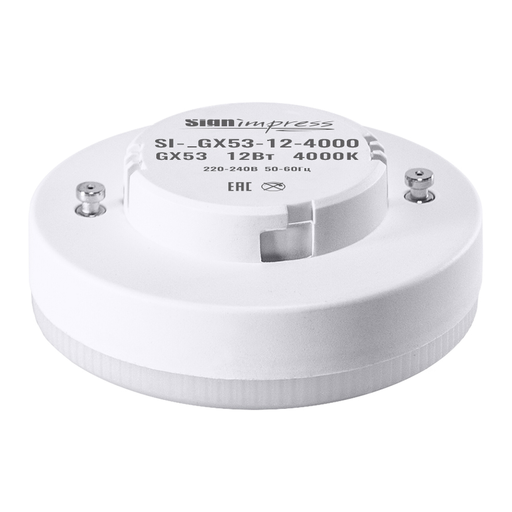 Лампа светодиодная GX53 12Вт 4000К SignImpress