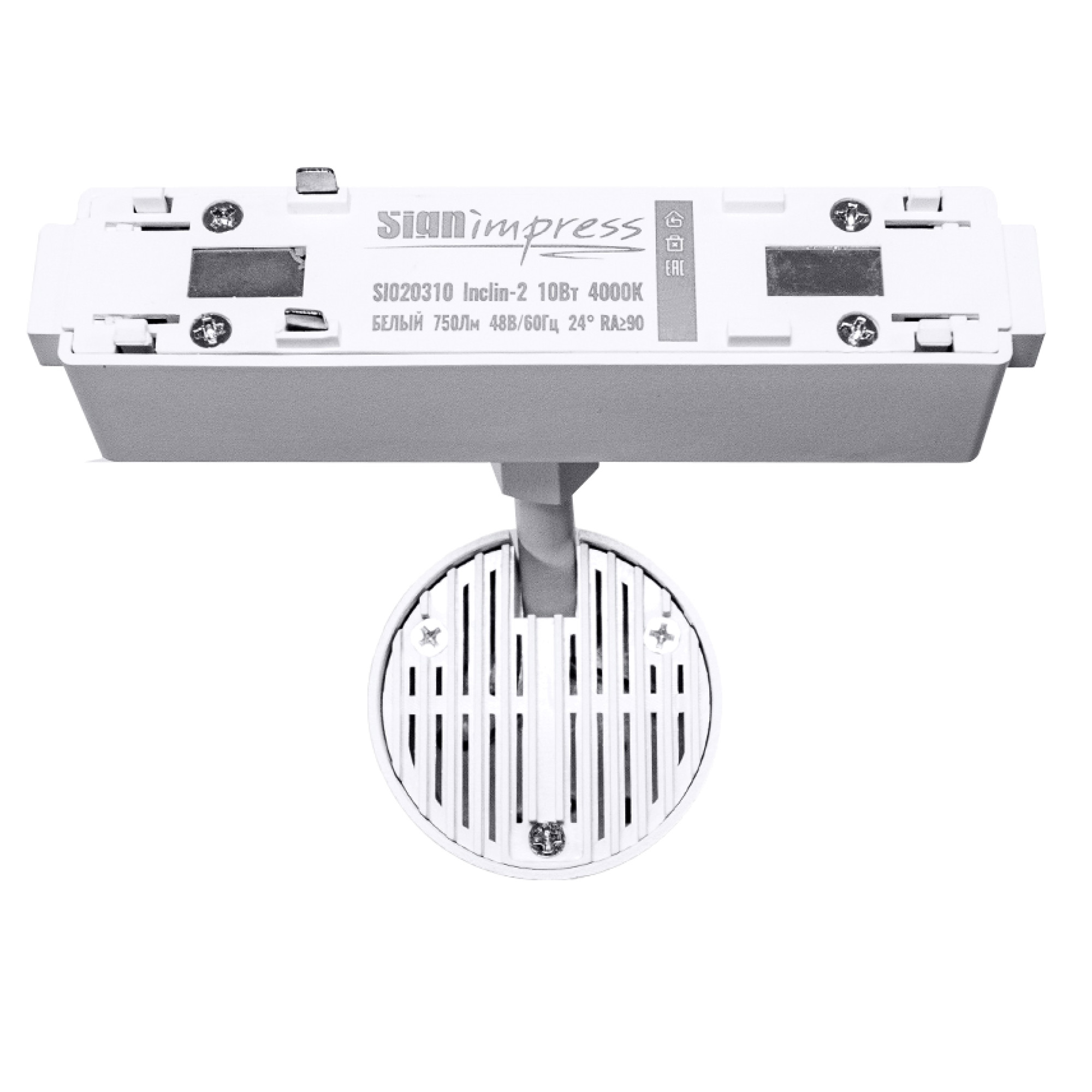 Светильник трековый однофазный магнитный Inclin-2 48В 10Вт 
