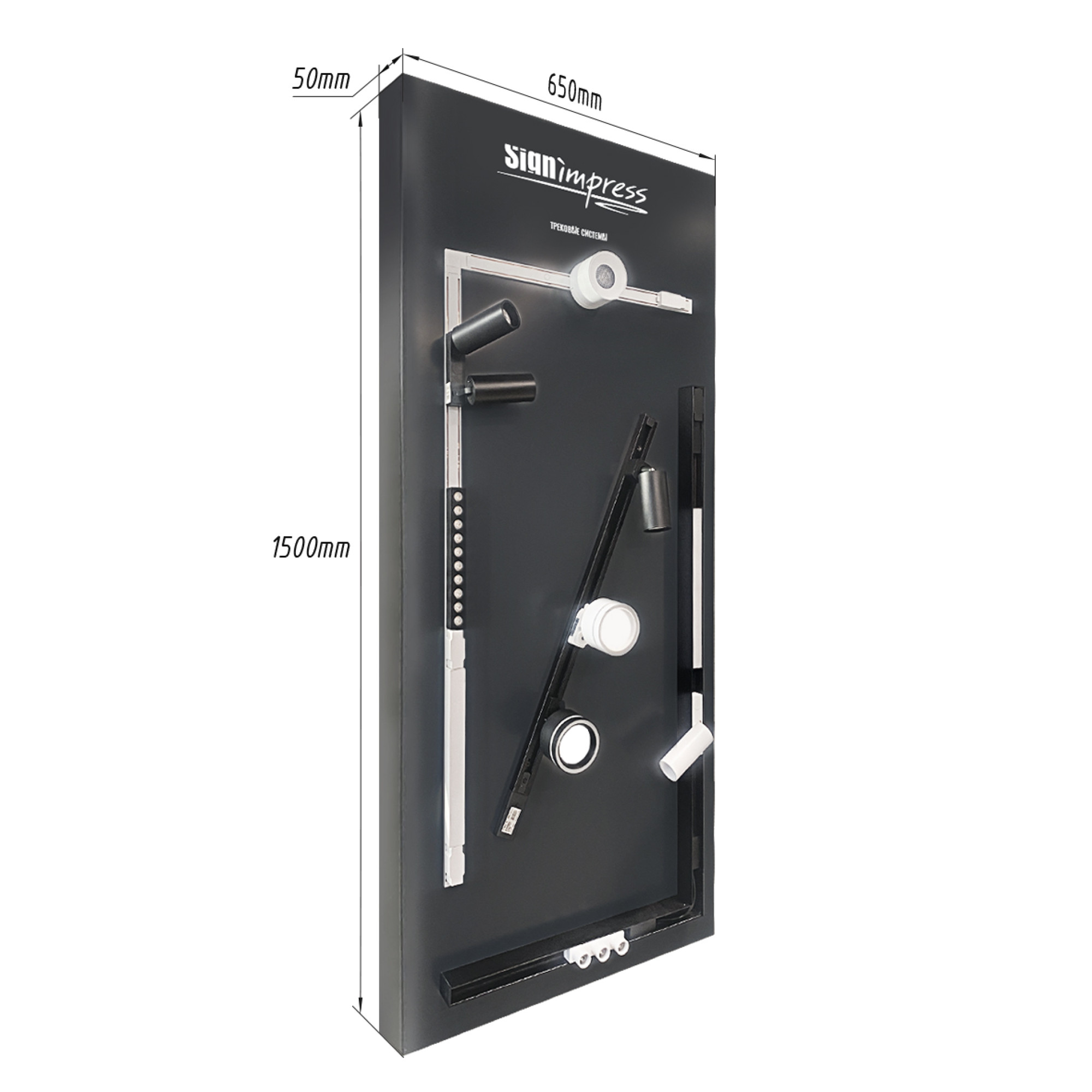 Выставочный стенд «Трековая магнитная система SignImpress»