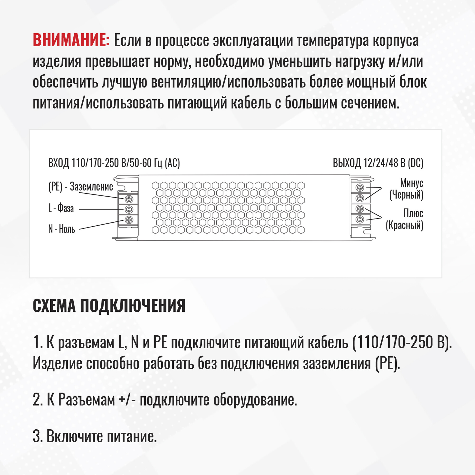 Блок питания ультратонкий 500Вт 12В IP20  SignImpress
