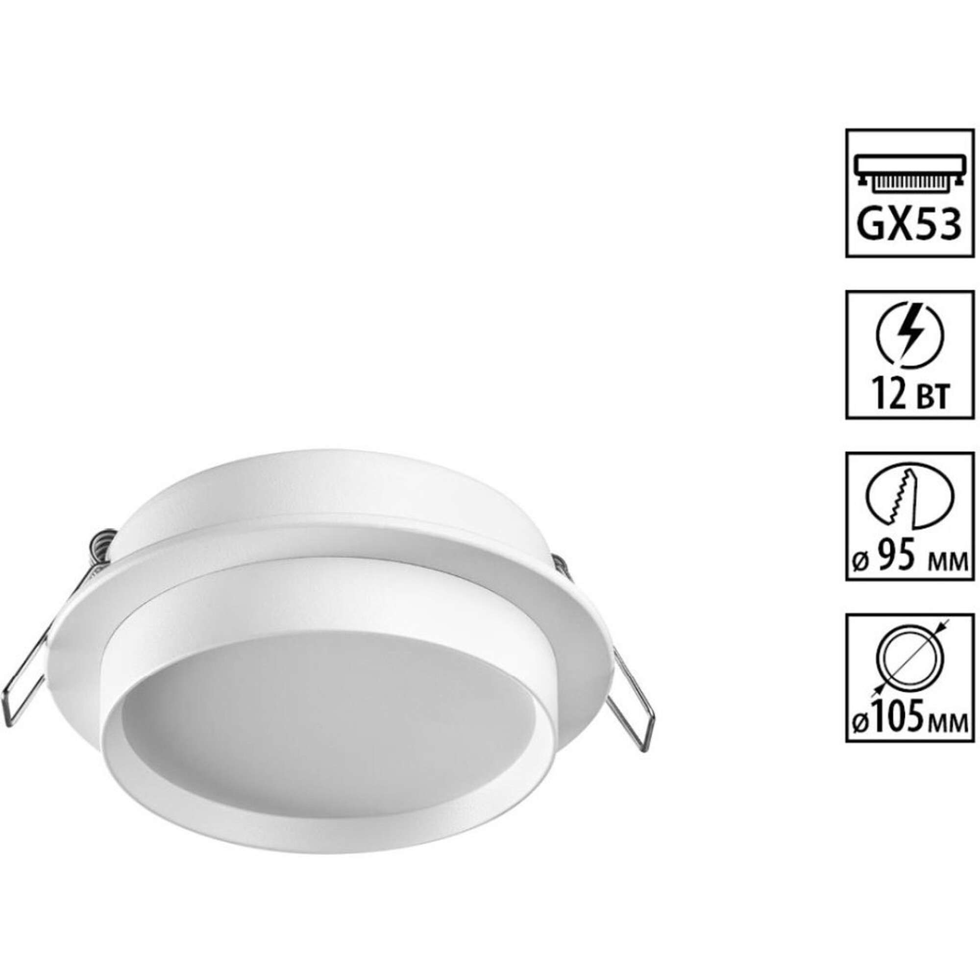 Светильник встраиваемый IP20 GX53 12Вт 220-240V LIRIO 371031 WIR NT25 571 белый Novotech