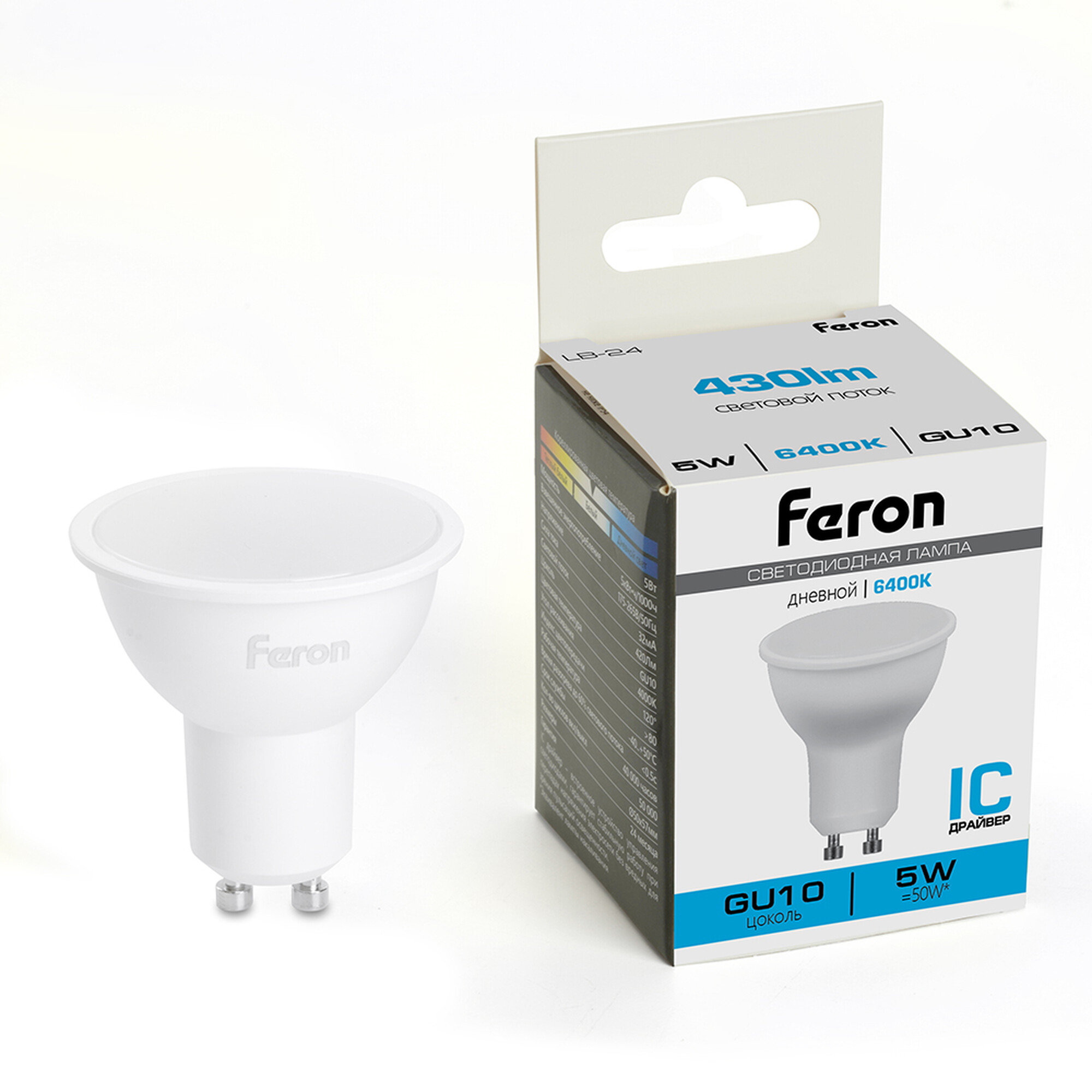 Лампа светодиодная, (5W) 230V GU10 6400K MR16, LB-24 Feron