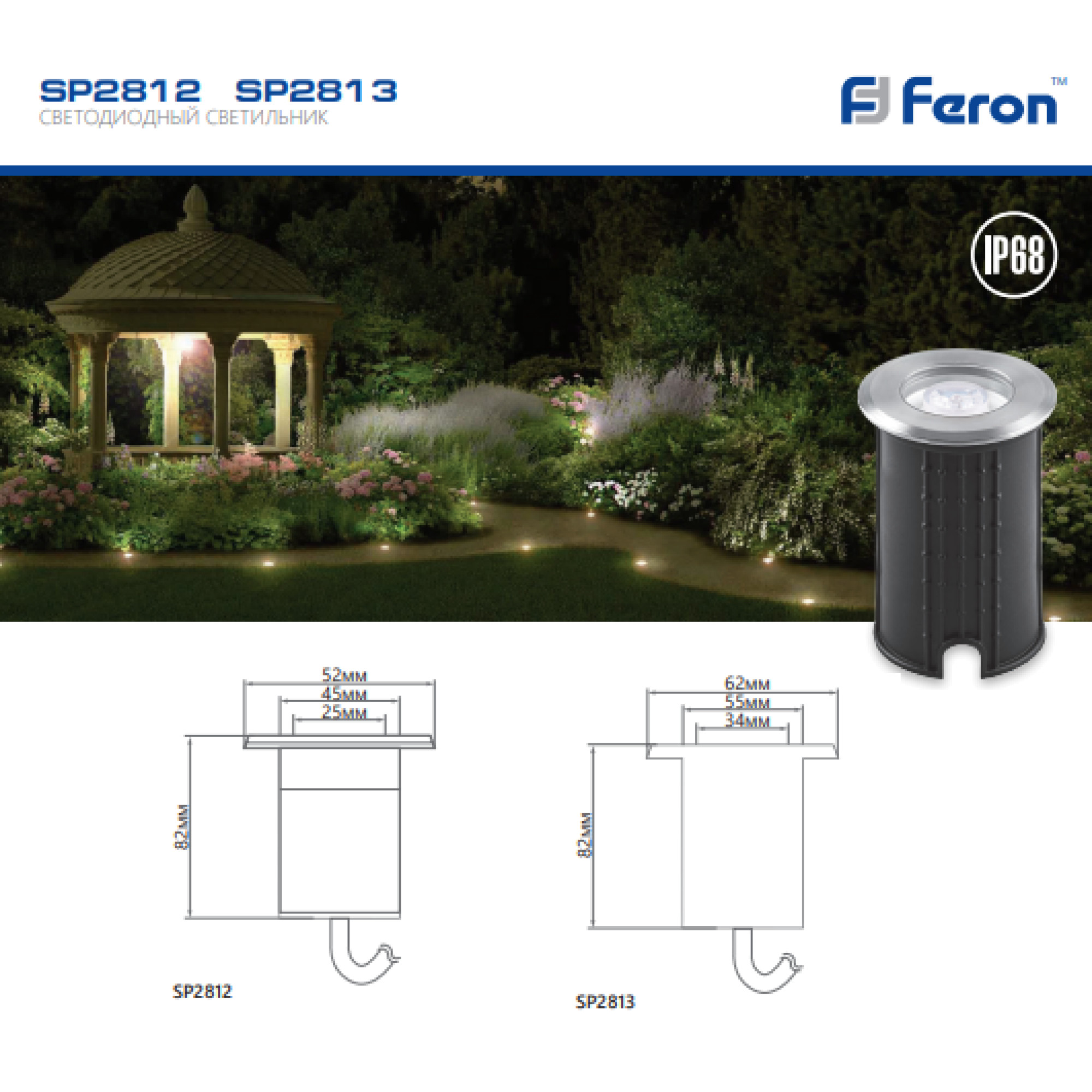 Светодиодный светильник, D62*H82, 3W AC24V RGB IP68, SP2813 Feron