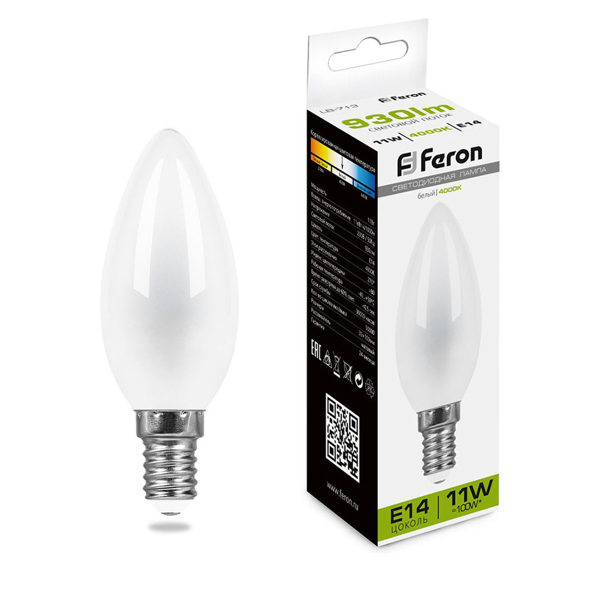Лампа светодиодная (11W) 230V E14 4000K матовая, LB-713 Feron