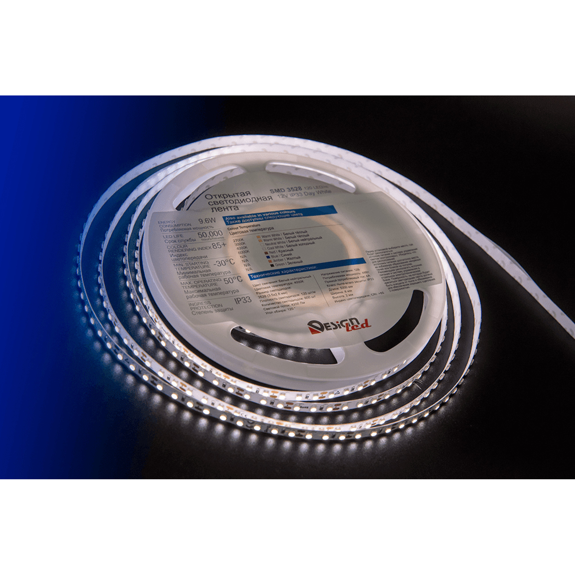 Лента светодиодная LUX3528 120 LED/м 9,6Вт/м 12В IP33 Цвет:Нейтральный белый (4000K) (1метр) SWG