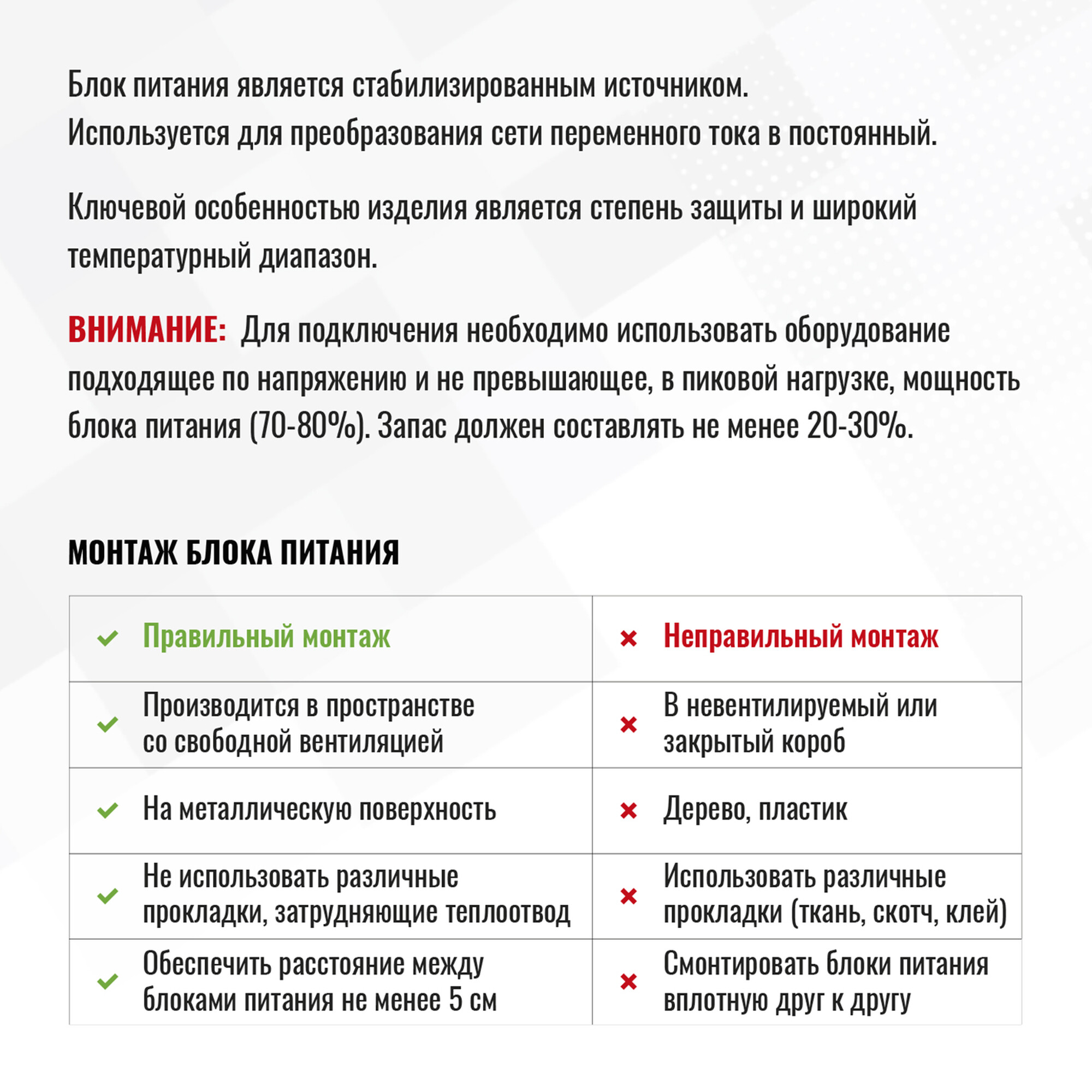 Блок питания ПРО плавный пуск 100Вт 24В IP20 SignImpress