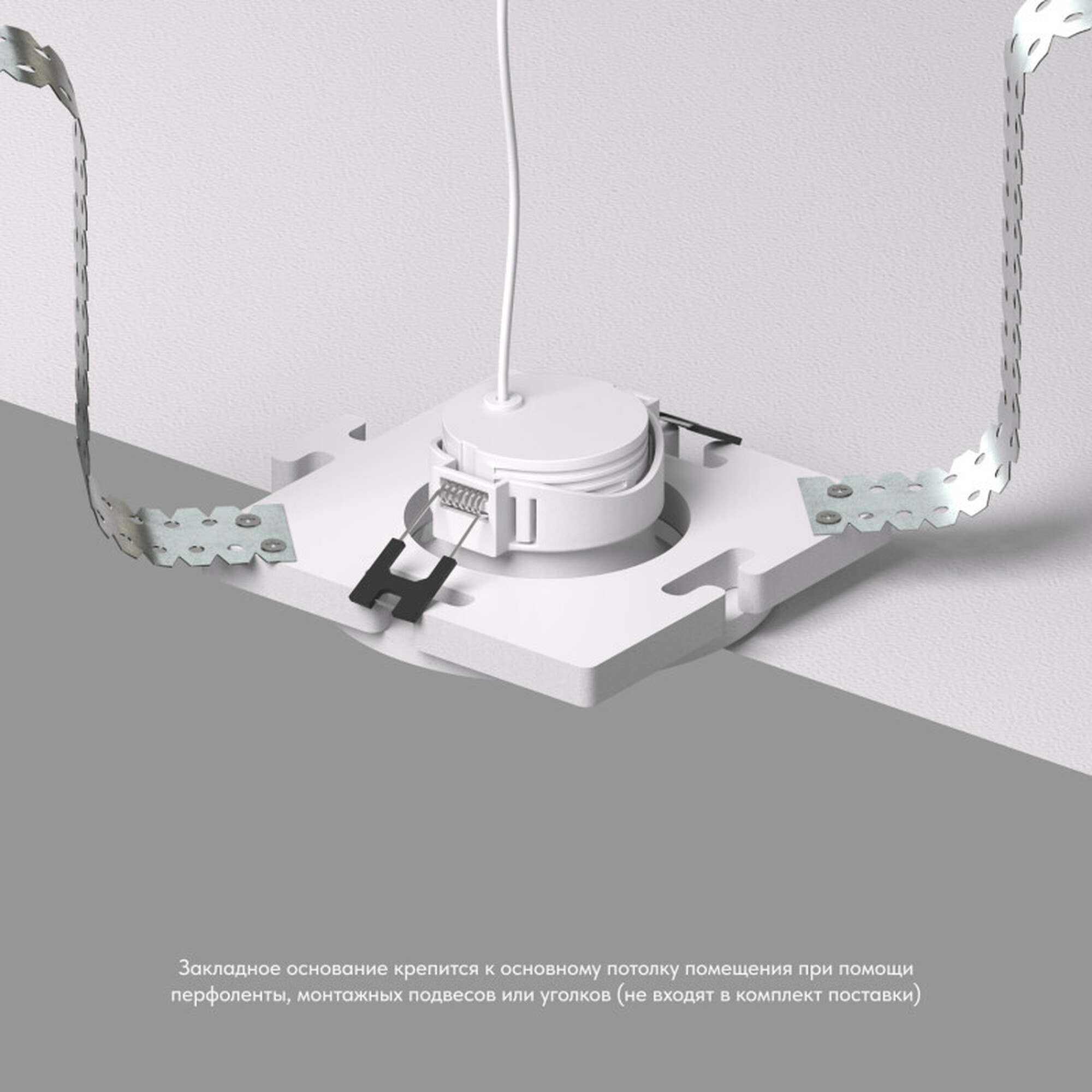 Закладная панель DK3024-SCB Denkirs