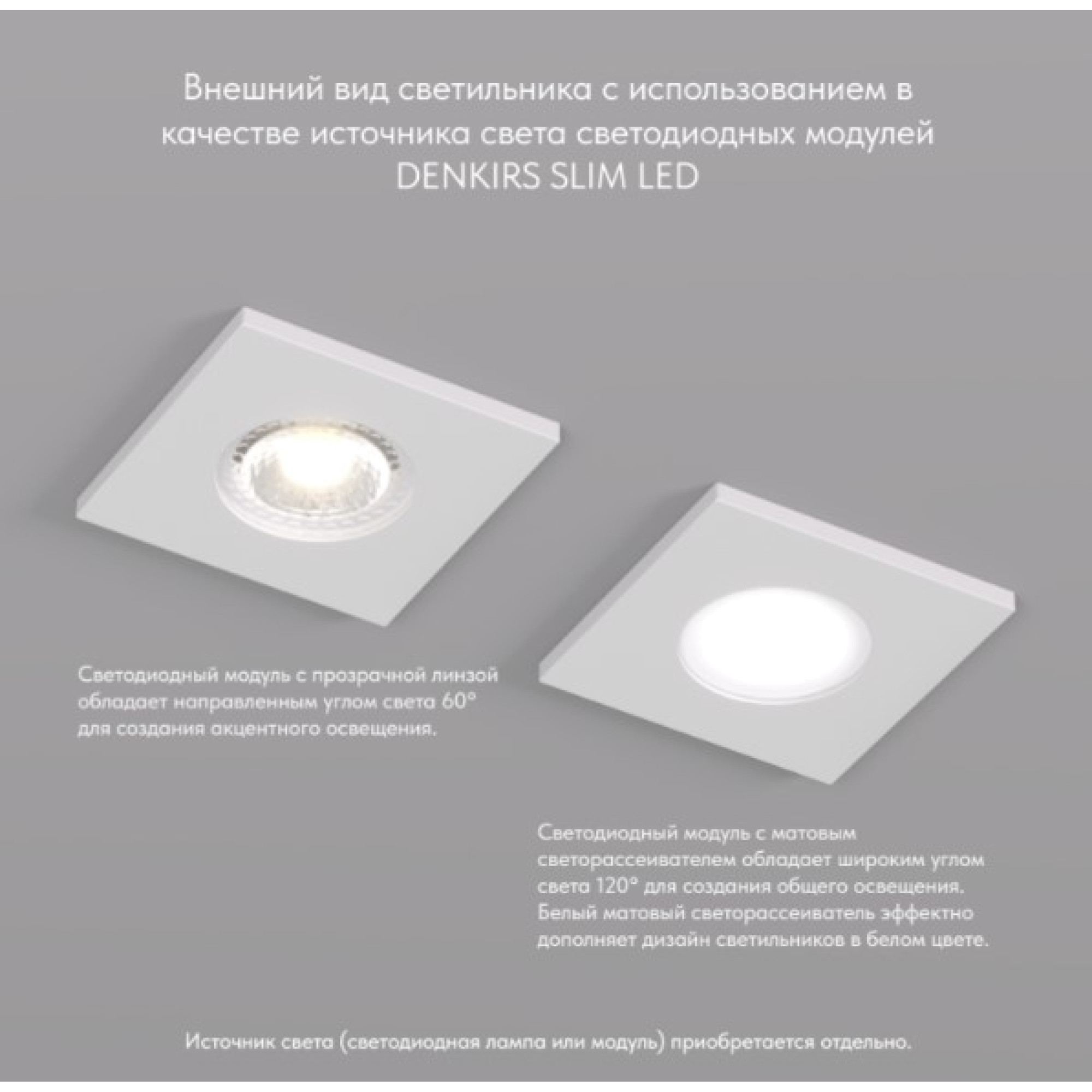 Точечный встраиваемый светильник DK2031-WH Denkirs