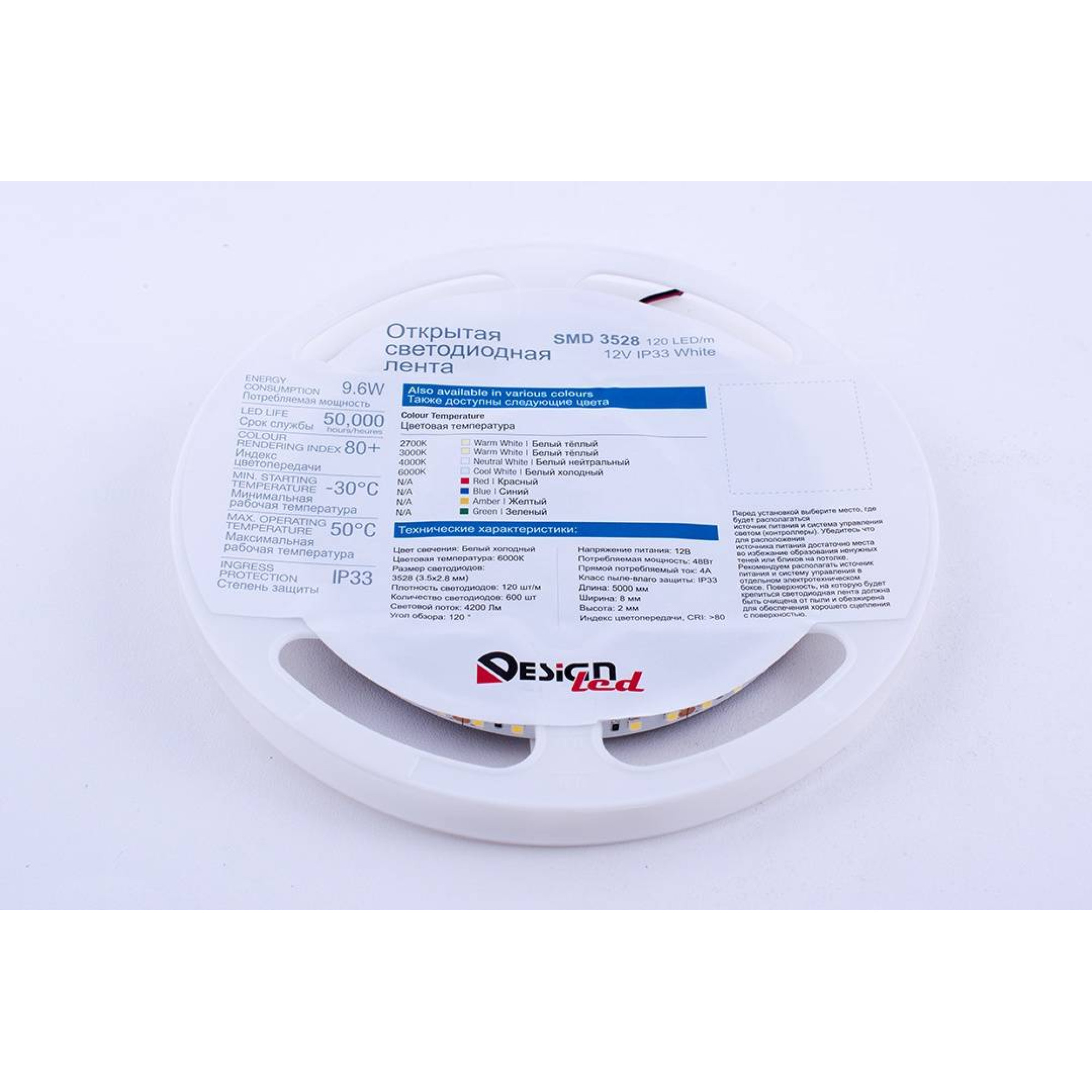 Лента светодиодная LUX3528 120LED/м 9,6Вт/м 12В IP33 Цвет:Холодный белый (6000K) (1метр) SWG