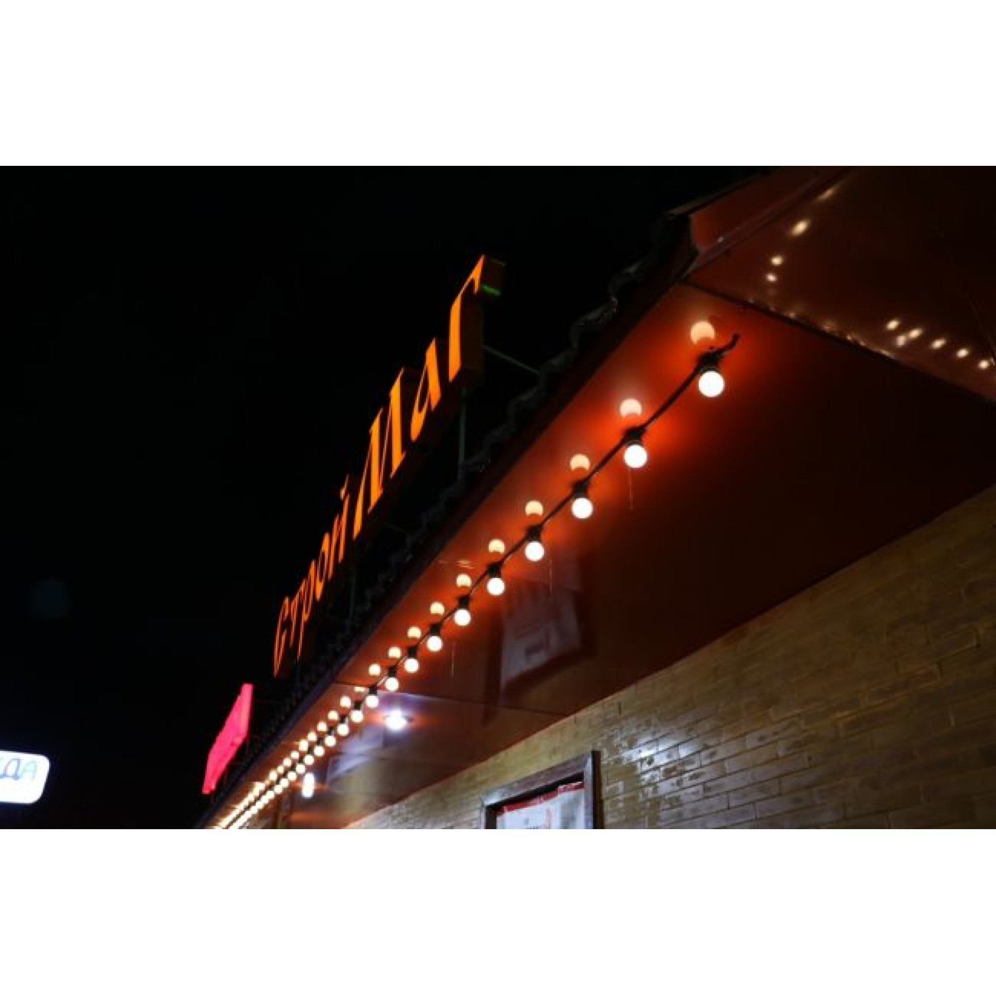 Белт-Лайт накладной шаг 40см.(восьмигранный патрон)