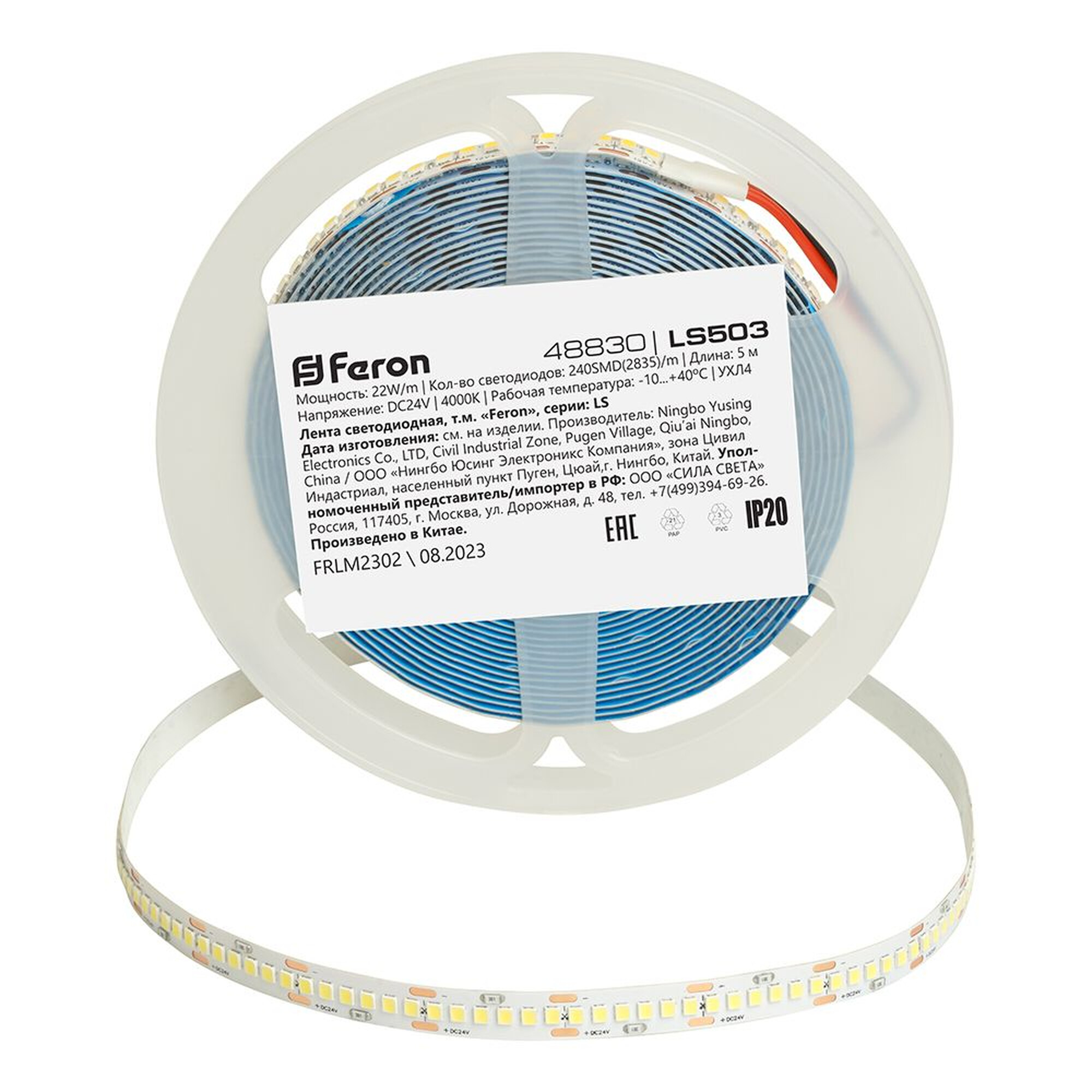 Лента светодиодная, 240 SMD2835 22Вт/м 24V 5000*10*1.22мм 4000К, IP20, LS503 Feron