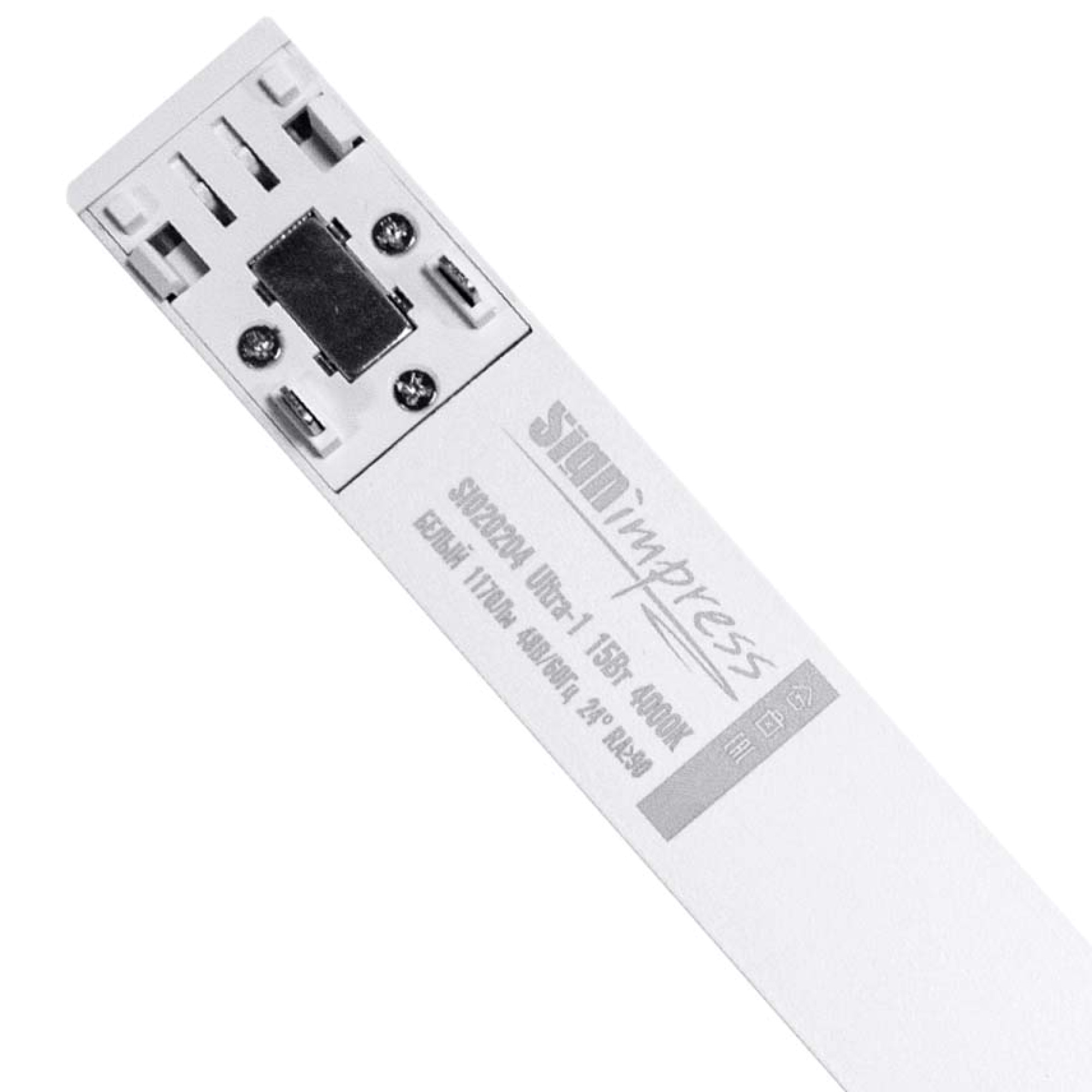 Светильник трековый однофазный магнитный линейный Ultra-1 48В 15Вт 4000К Белый 3года SignImpress