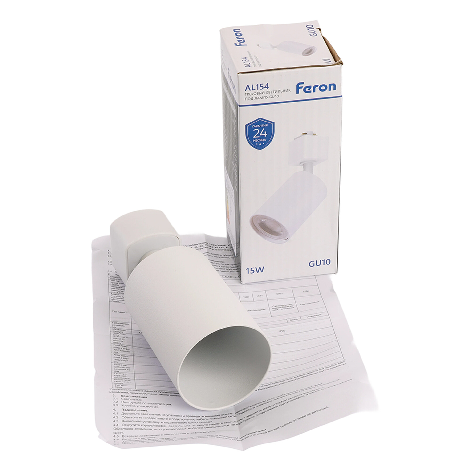  Светильник трековый под лампу GU10, белый AL154 Feron