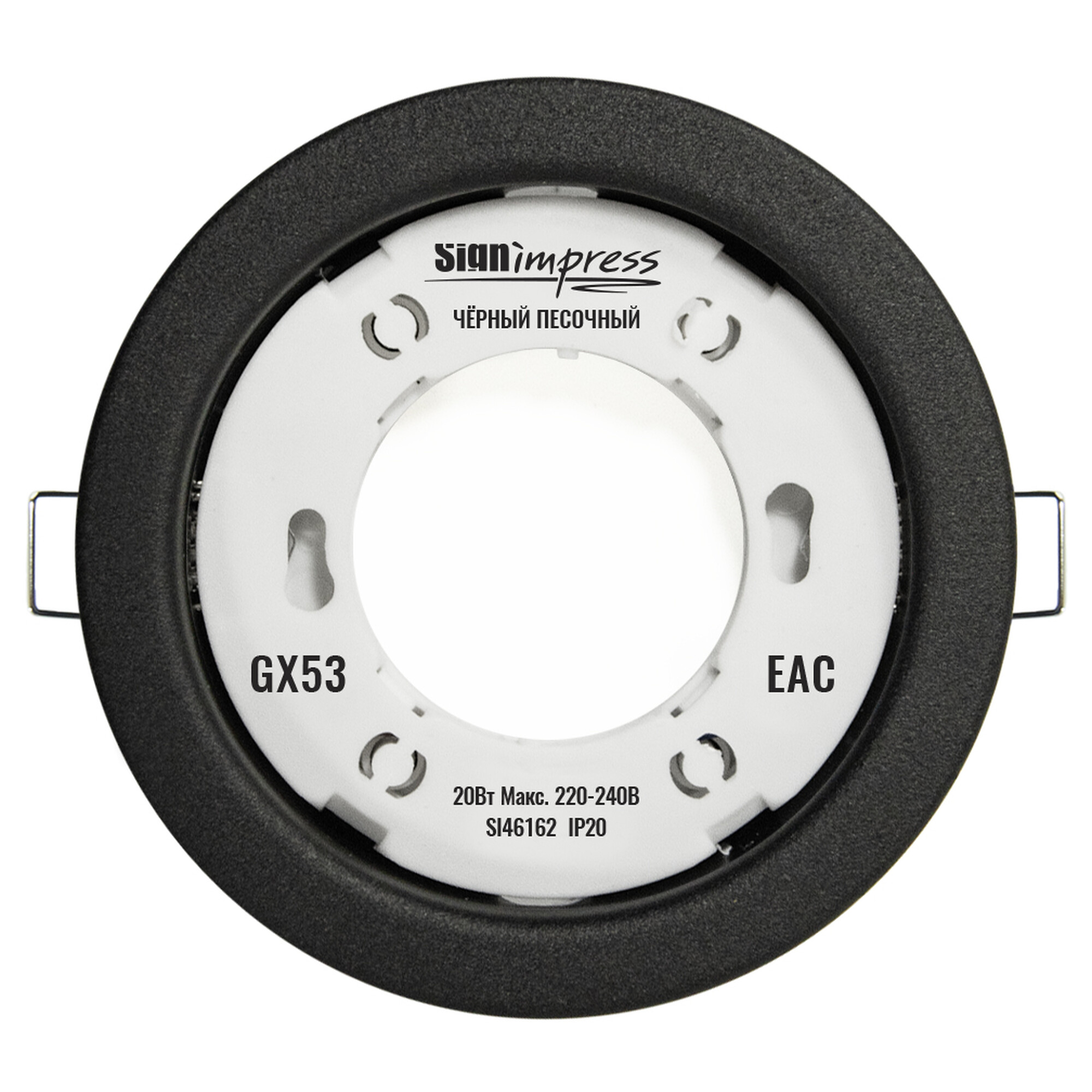 Светильник встраиваемый GX53 Чёрный песочный SignImpress
