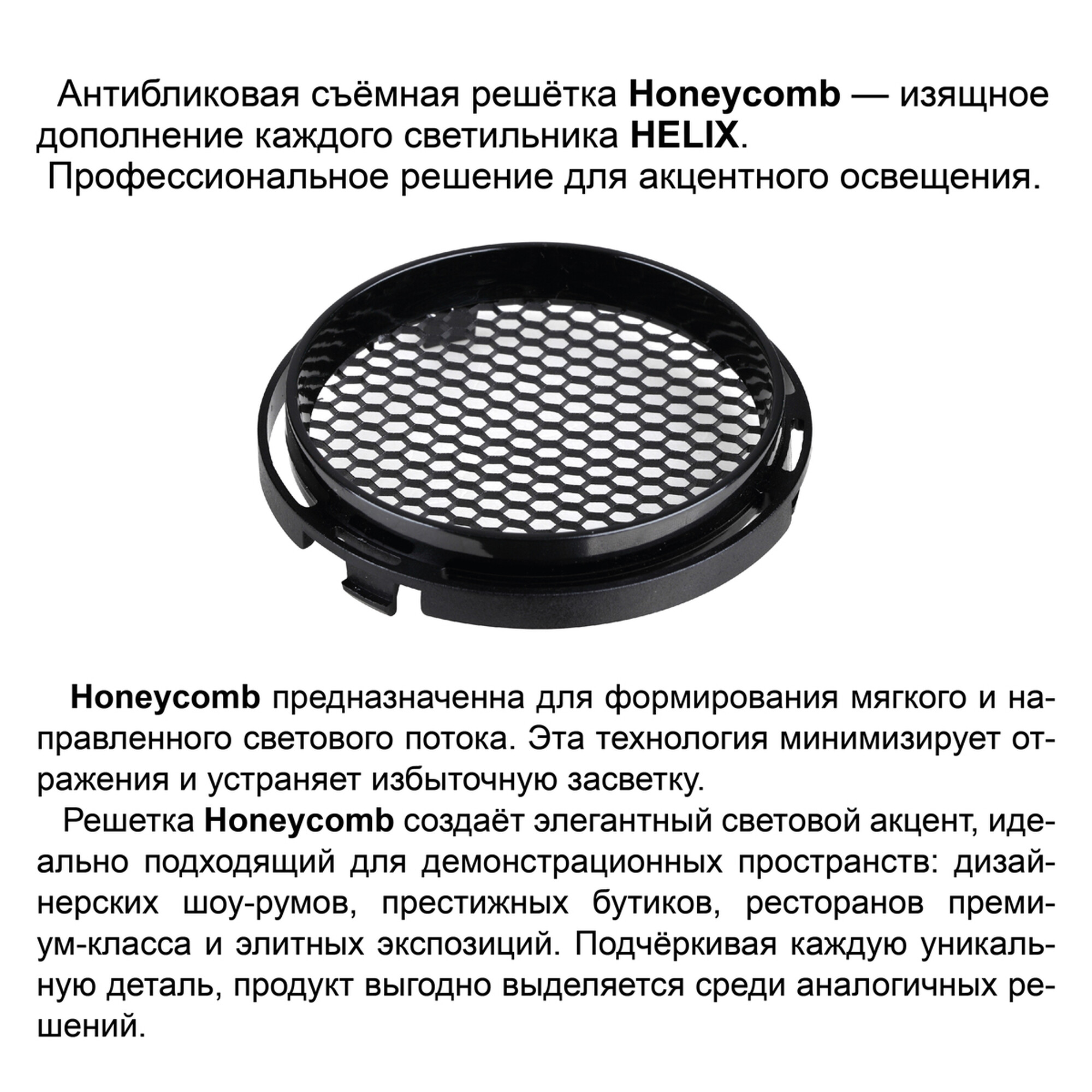 Светильник трехфазный трековый Novotech PORT IP20 LED 3000К Ra95 Lm1250 15W 220-240V HELIX Novotech