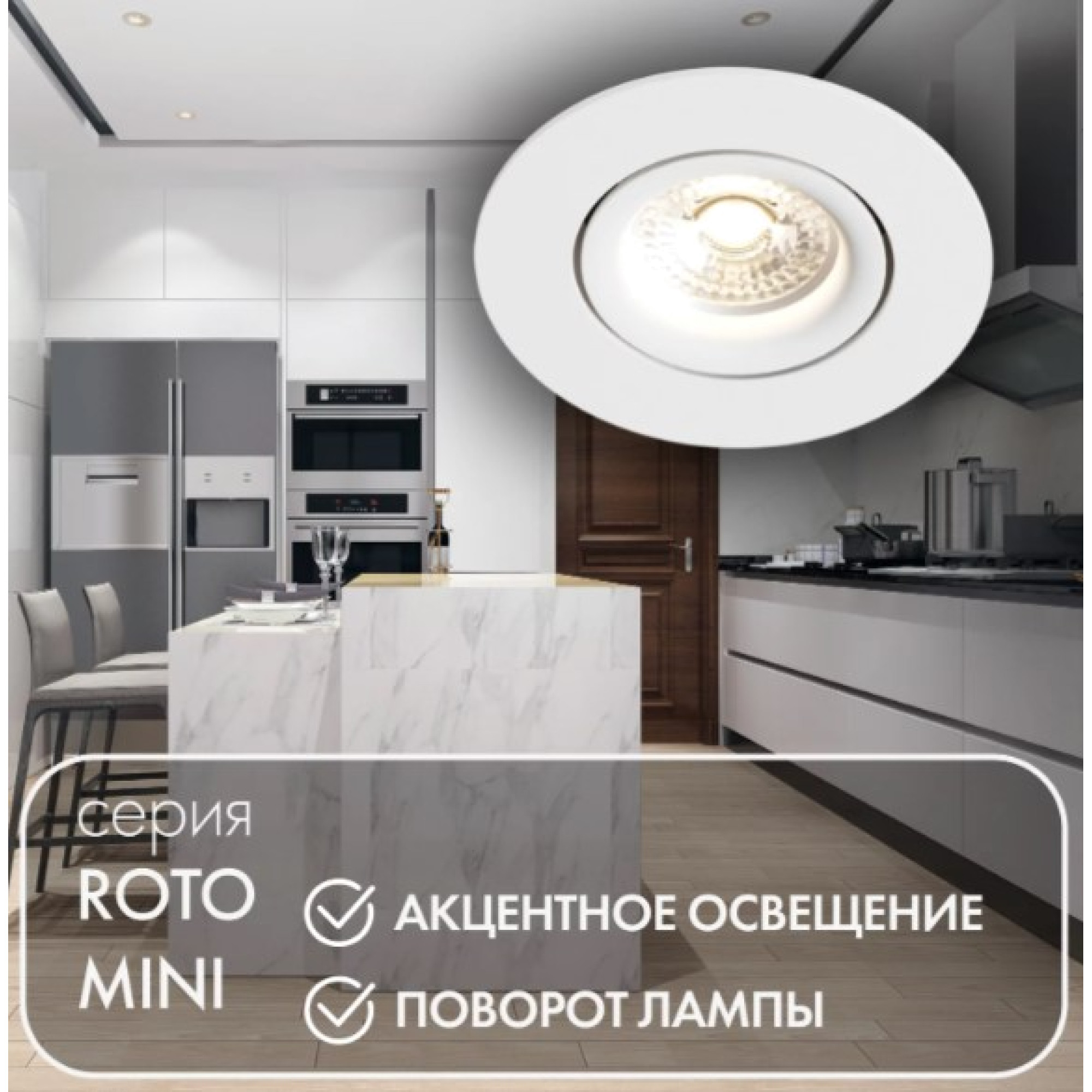 Точечный встраиваемый светильник DK2037-WH Denkirs