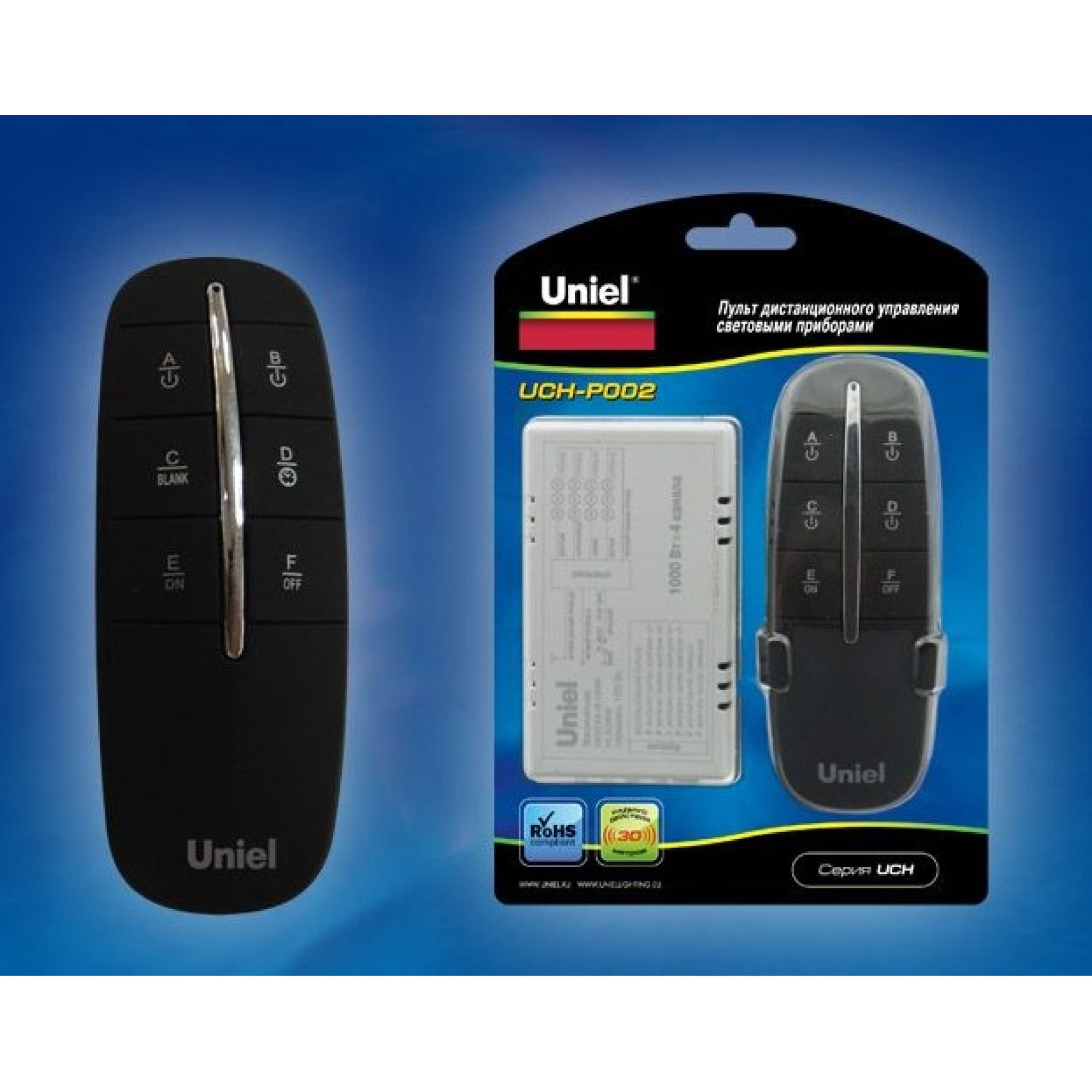 Пульт управления светом 2 канала черный Uniel (распродажа)