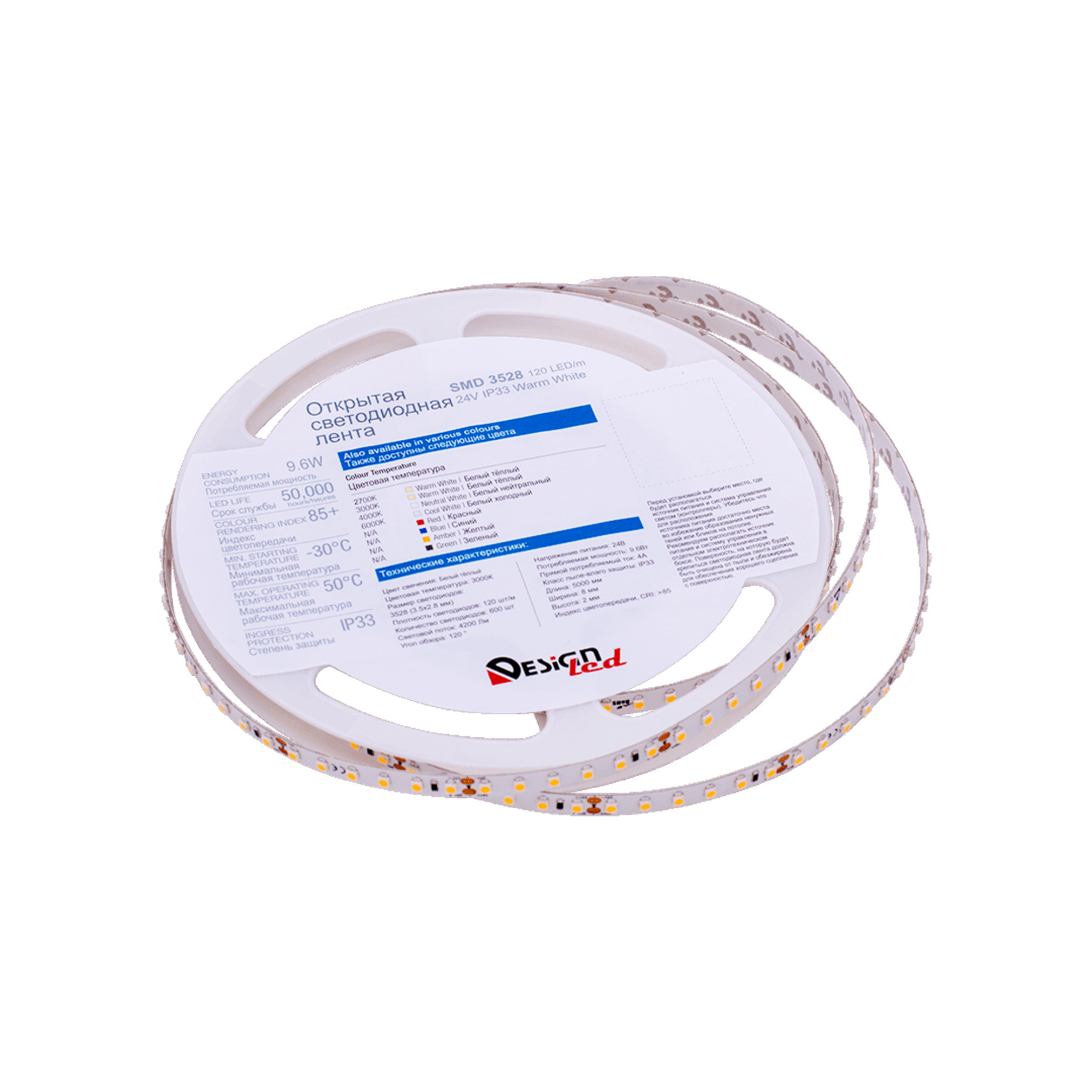 Лента светодиодная LUX3528 120LED/м 9,6Вт/м 24В IP33 Цвет:Теплый белый (2700K) (1метр) SWG