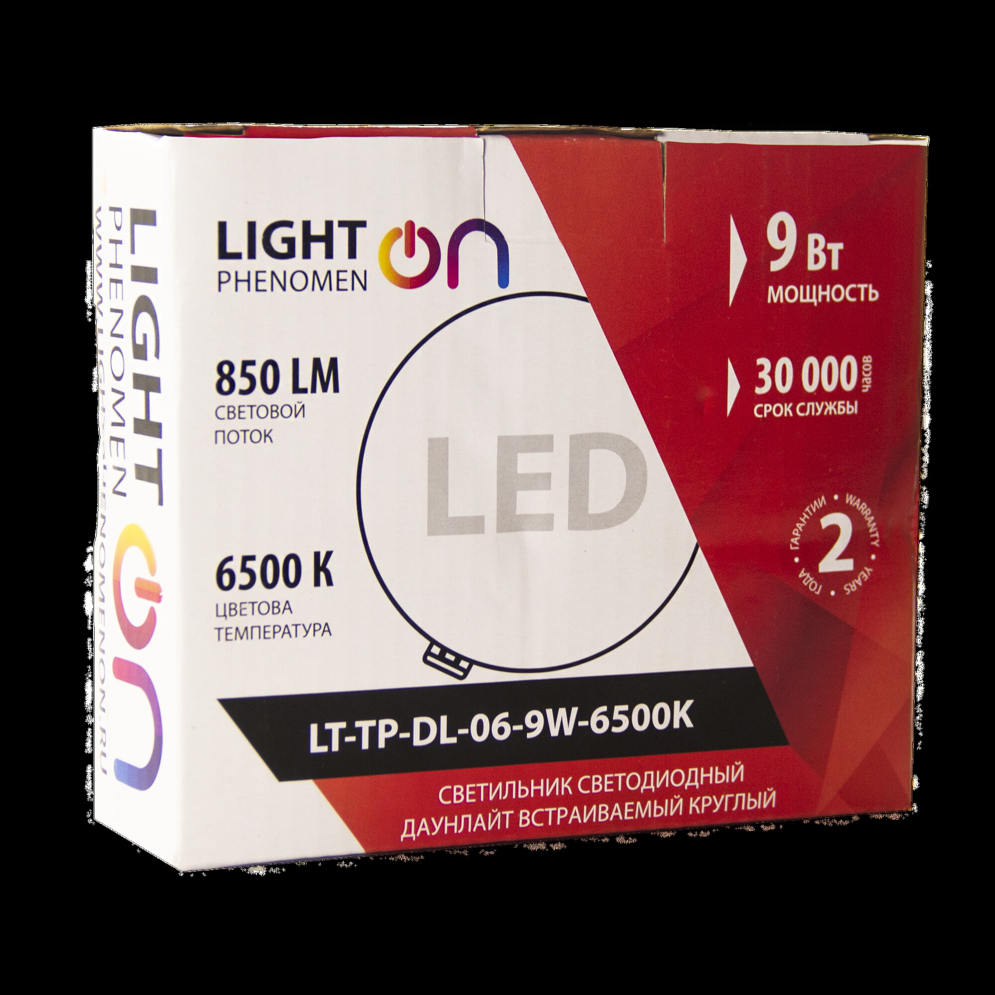 Светильник Downlight LT-TP-DL-06-9W-6500K встраиваемый круглый ф90 LED с вынос. драй. (распродажа)