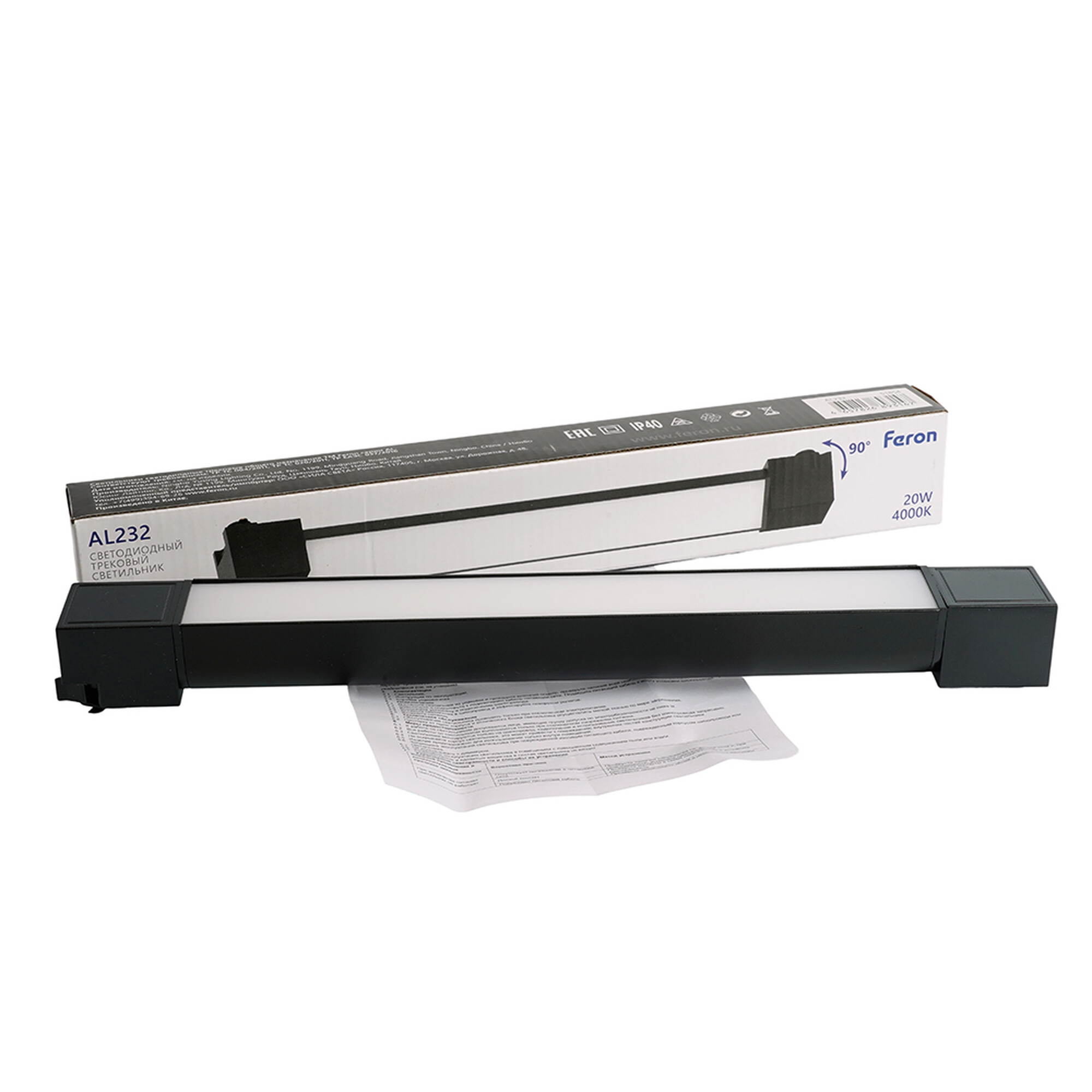 Светодиодный светильник AL232 трековый однофазный на шинопровод 20W 4000K 120 градусов черный Feron