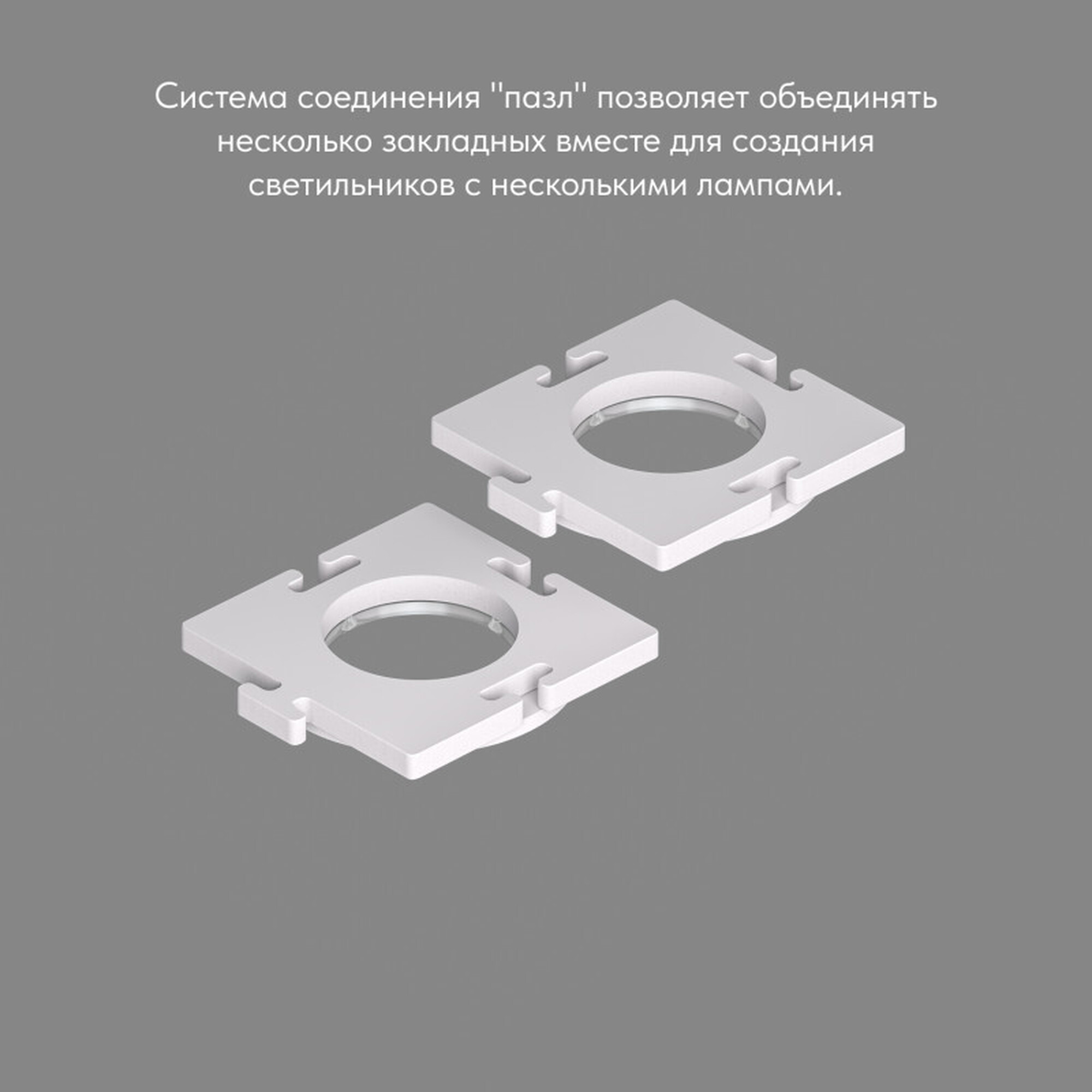 Закладная панель DK3024-SCB Denkirs