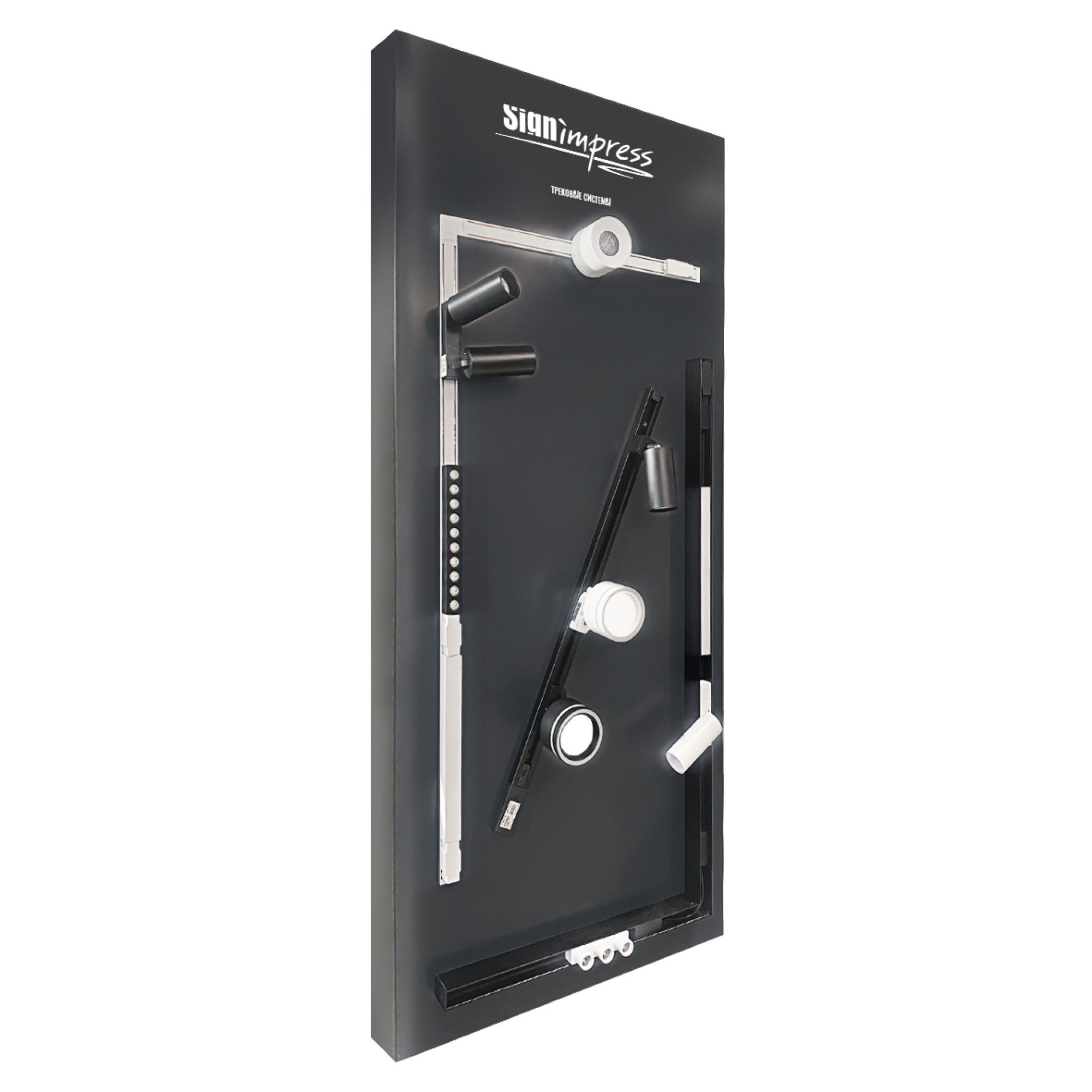 Выставочный стенд «Трековая магнитная система SignImpress»