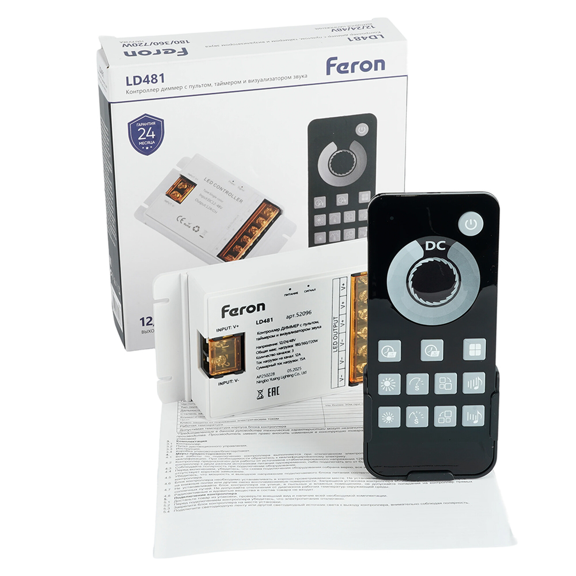 Контроллер ДИММЕР с пультом, таймером и визуализатором звука, 12-24-48V LD481 Feron