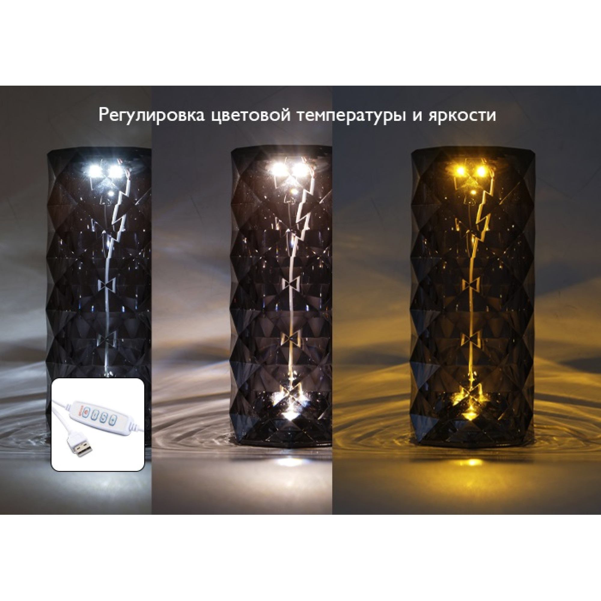 Светильник ФАZА CTL3-USB Настольный черный кристалл