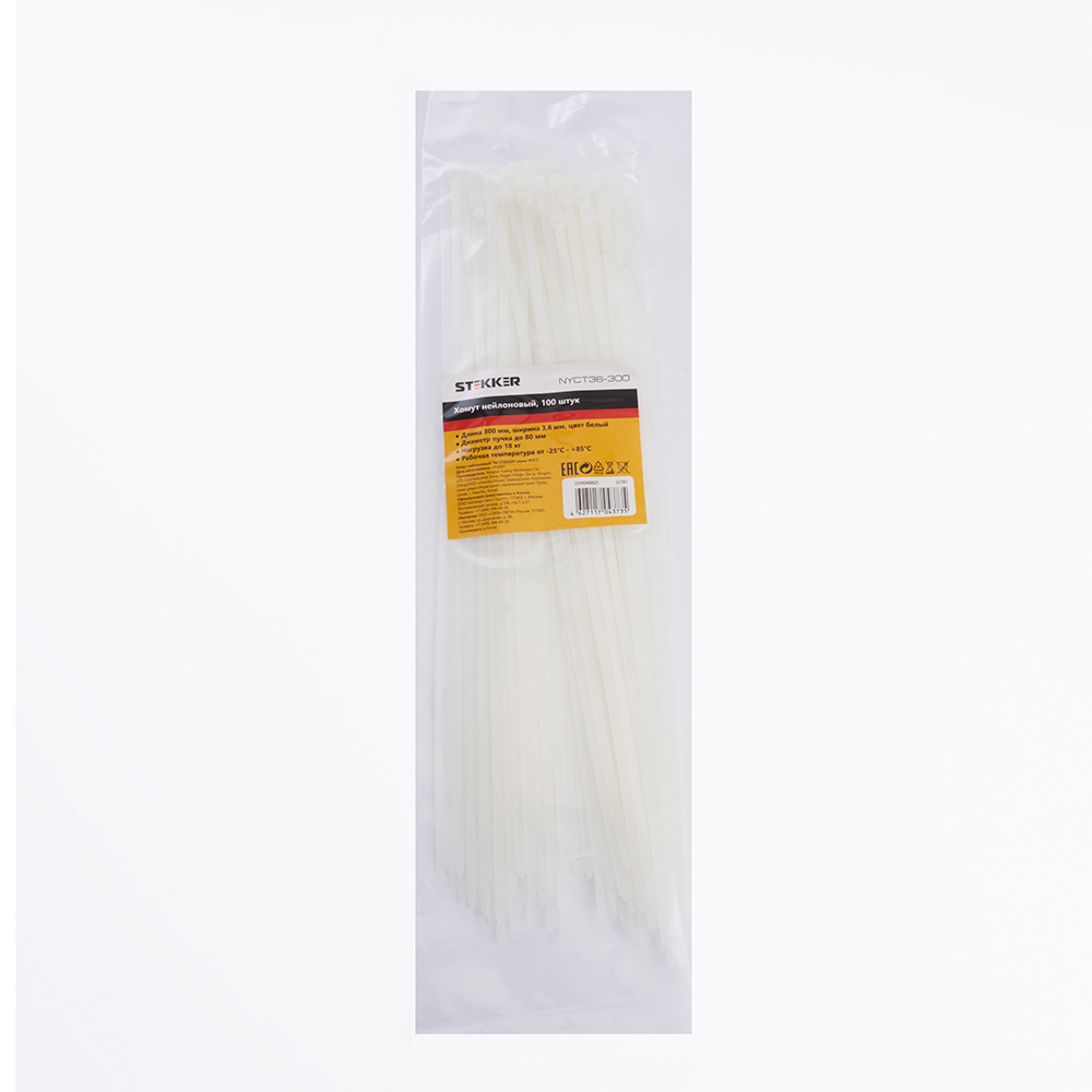 Хомут нейлоновый NYCT36-300 3,6x300 мм, d пучка max 80 мм, нагрузка 18 кг, белый (100шт) Feron