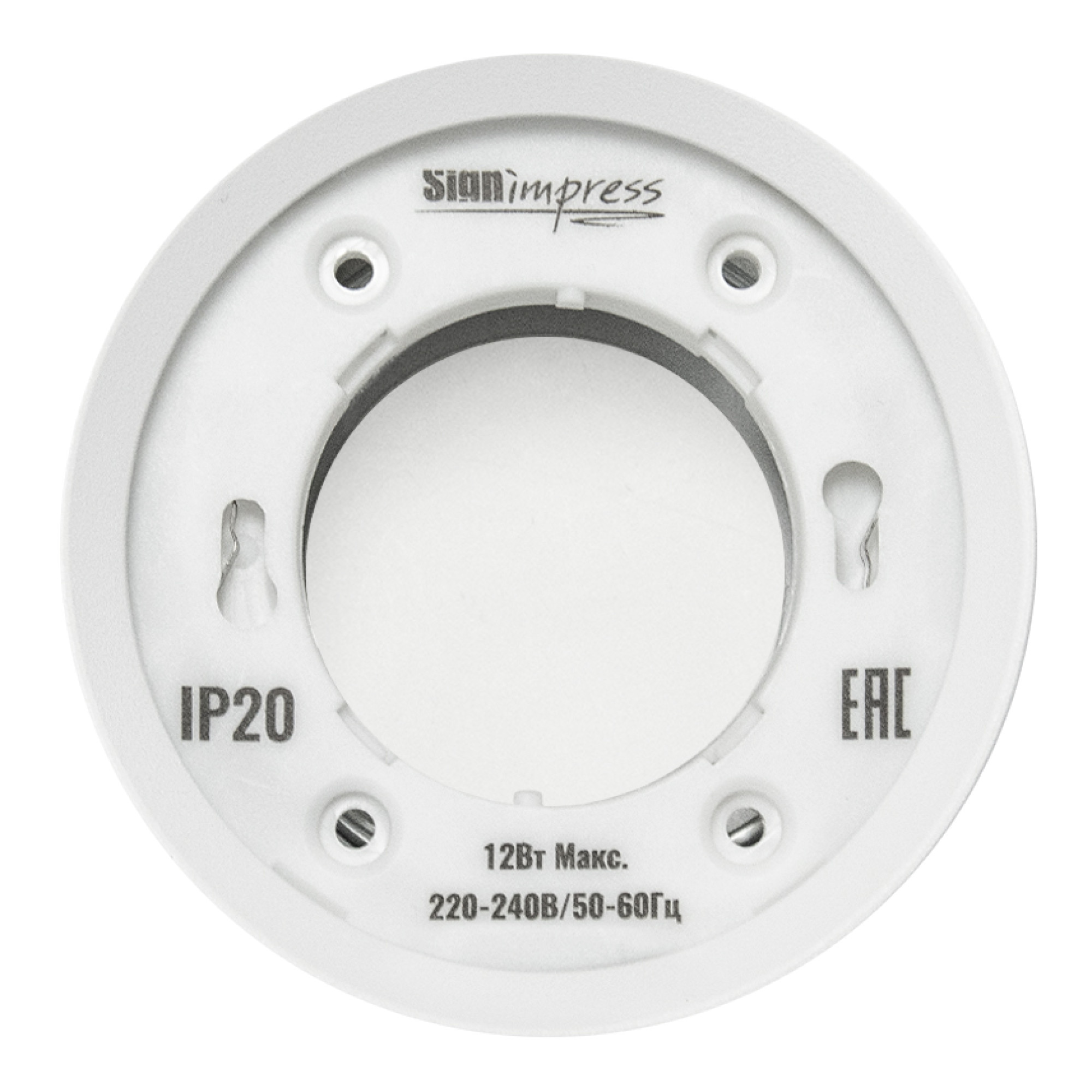 Светильник накладной под лампу GX53 010303 Белый SignImpress