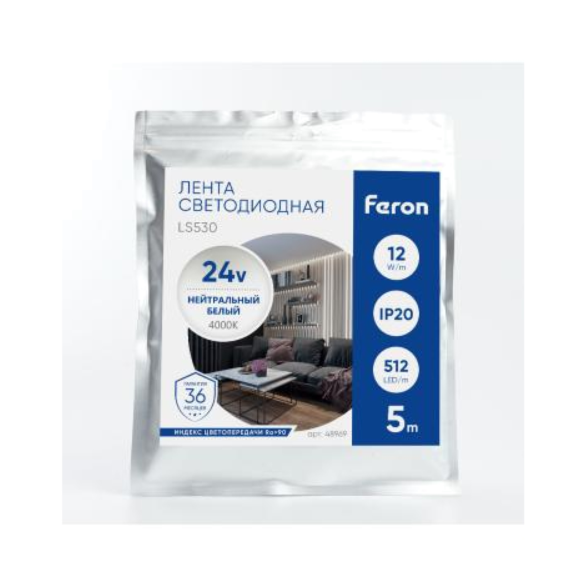 Светодиодная COB лента LS530, 512SMD(2110)/м 12Вт/м 24V 5000*10*1.8мм 4000К IP20 Feron