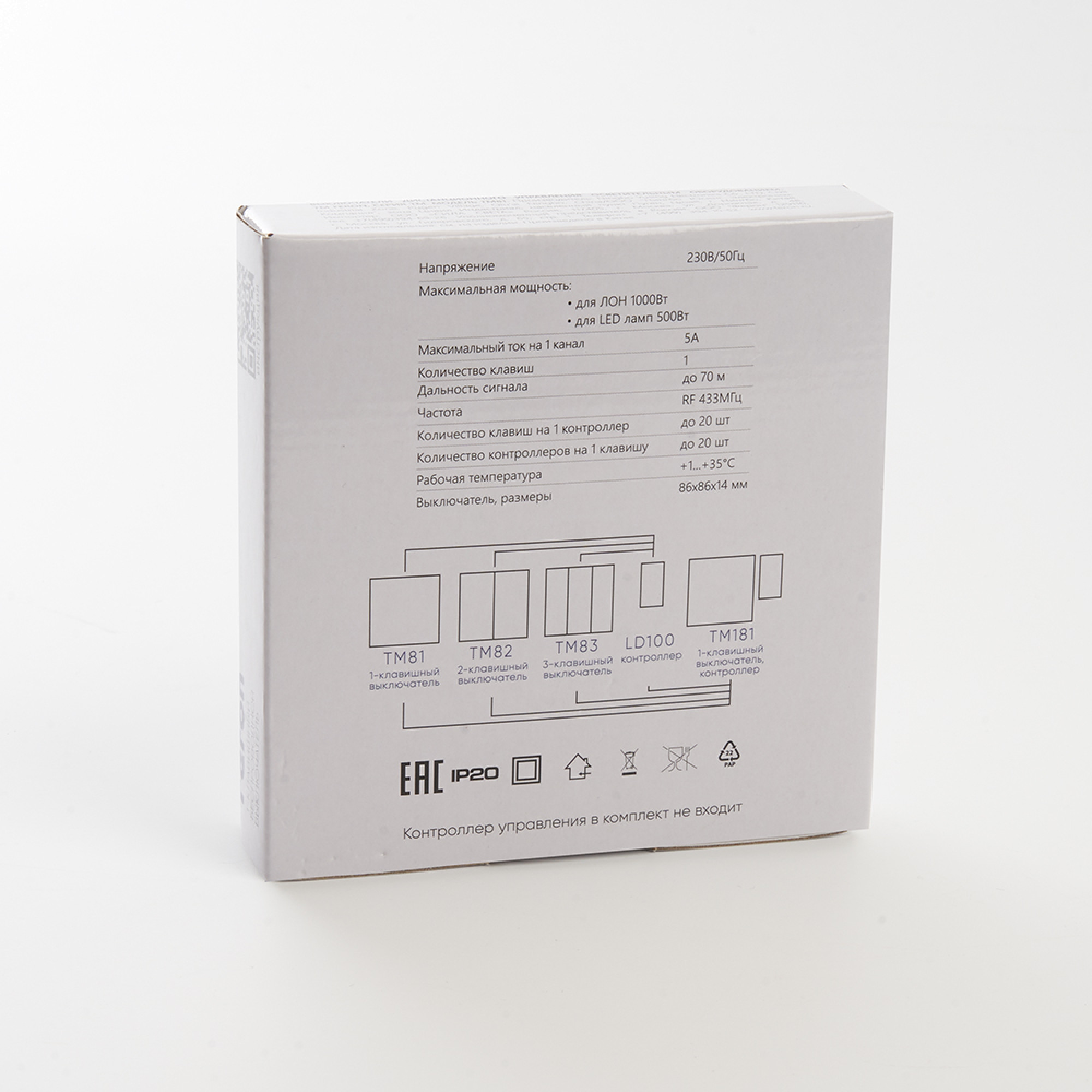 Выключатель беспроводной TM81 SMART, 230V, 500W, одноклавишный, белый FERON