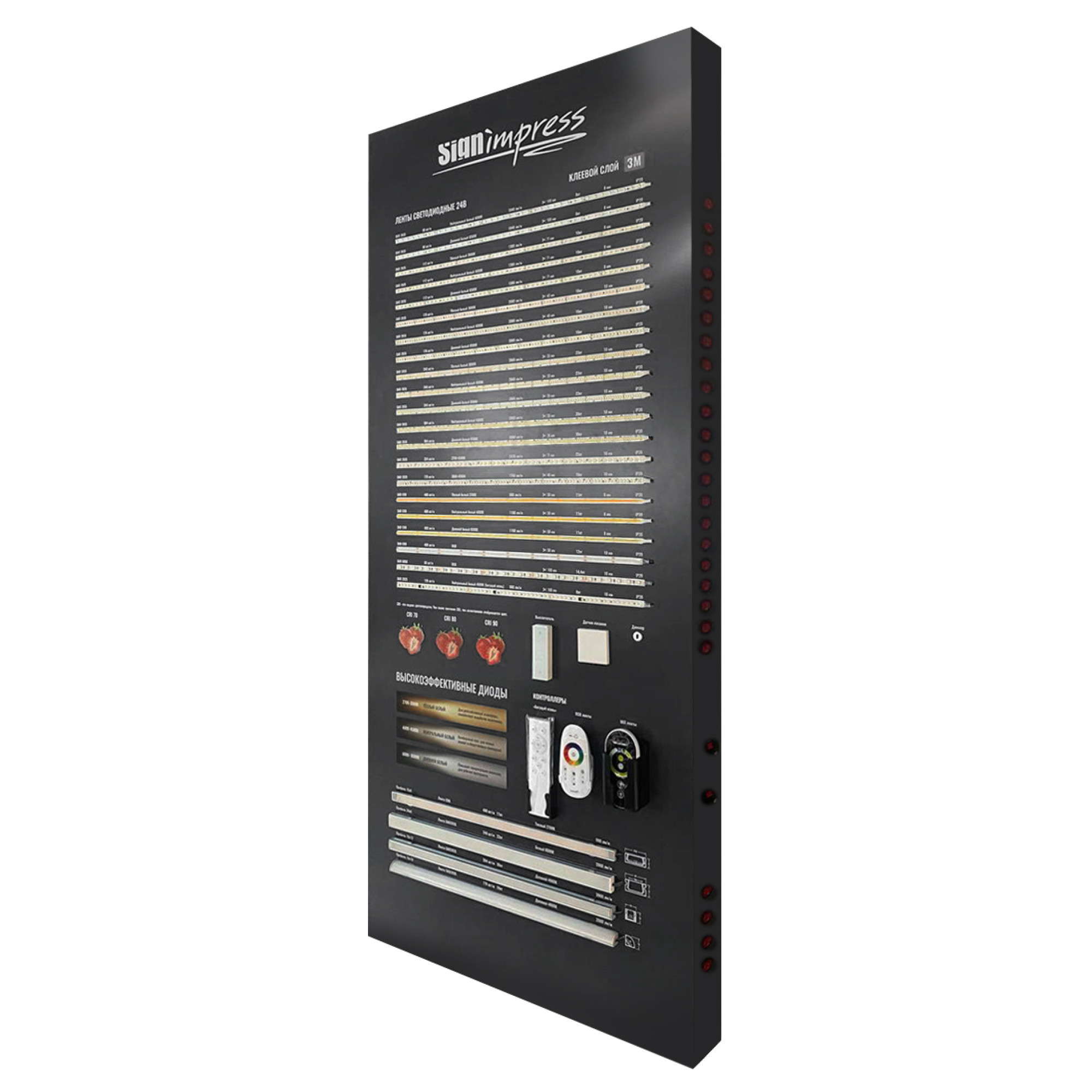 Выставочный стенд «Светодиодная лента SignImpress»