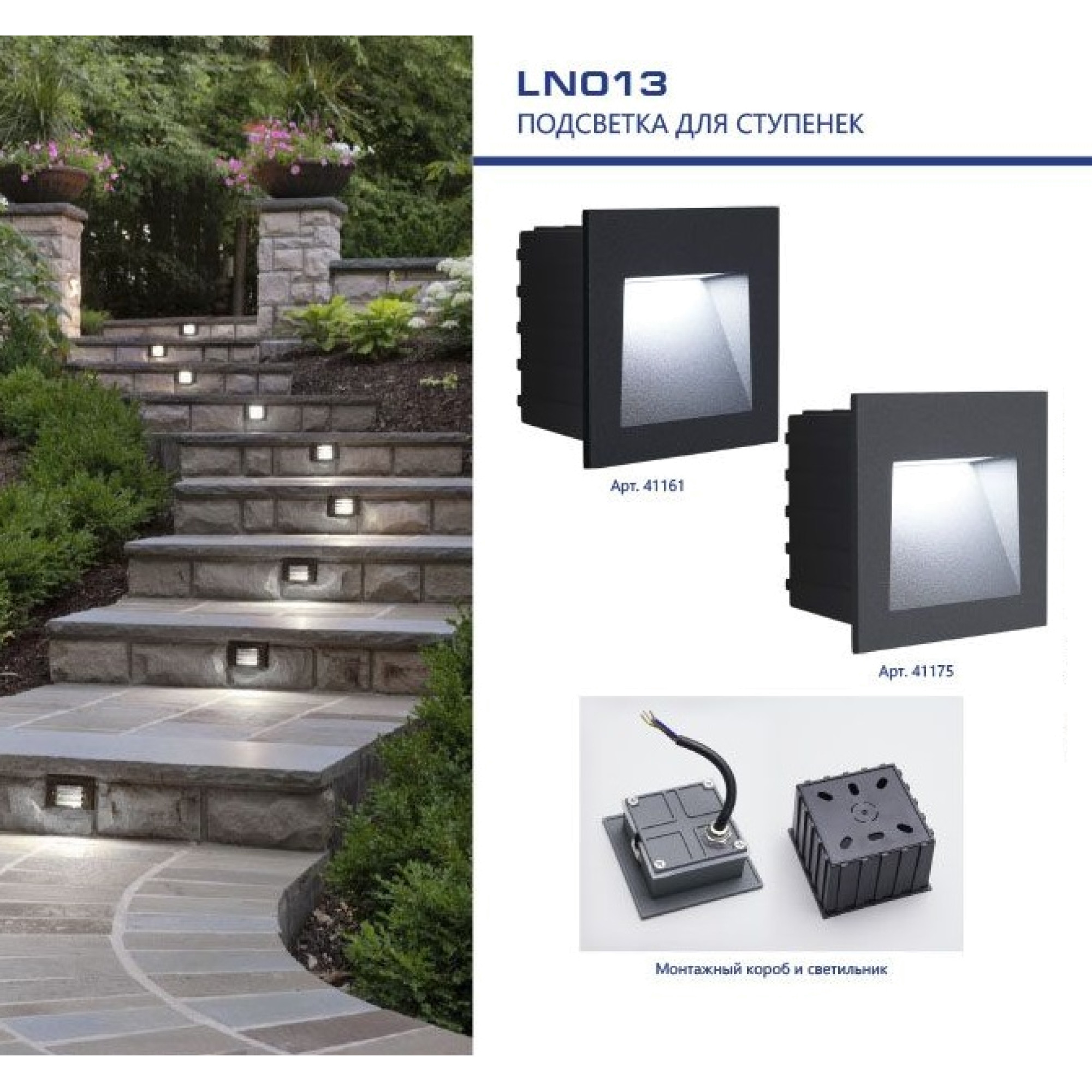 Светильник встраиваемый светодиодный, 3W, 4000K, IP65, черный, LN013 Feron