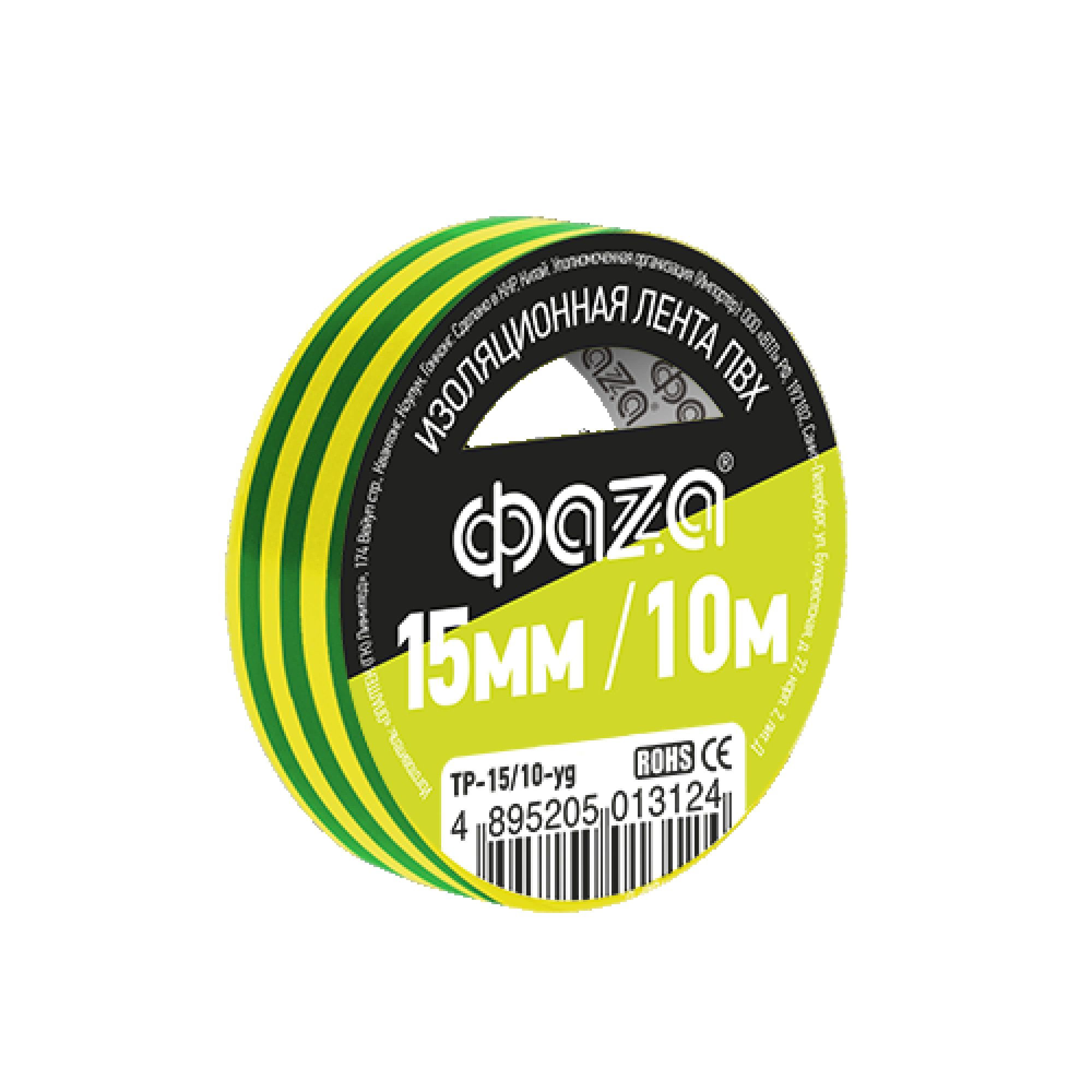 Изолента ФАZА 15мм * 10м  желто-зеленая