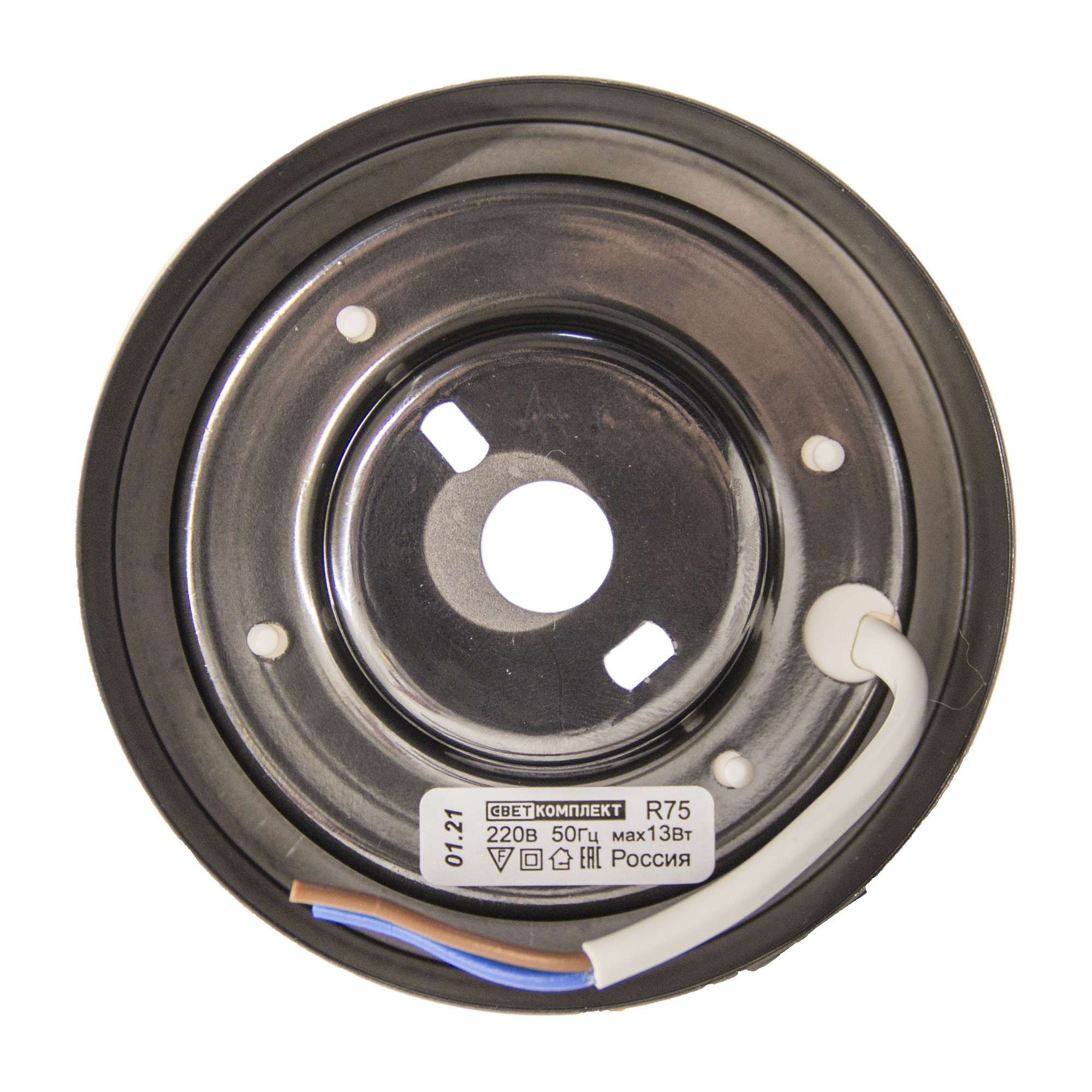 Светильник накладной R75Н хром