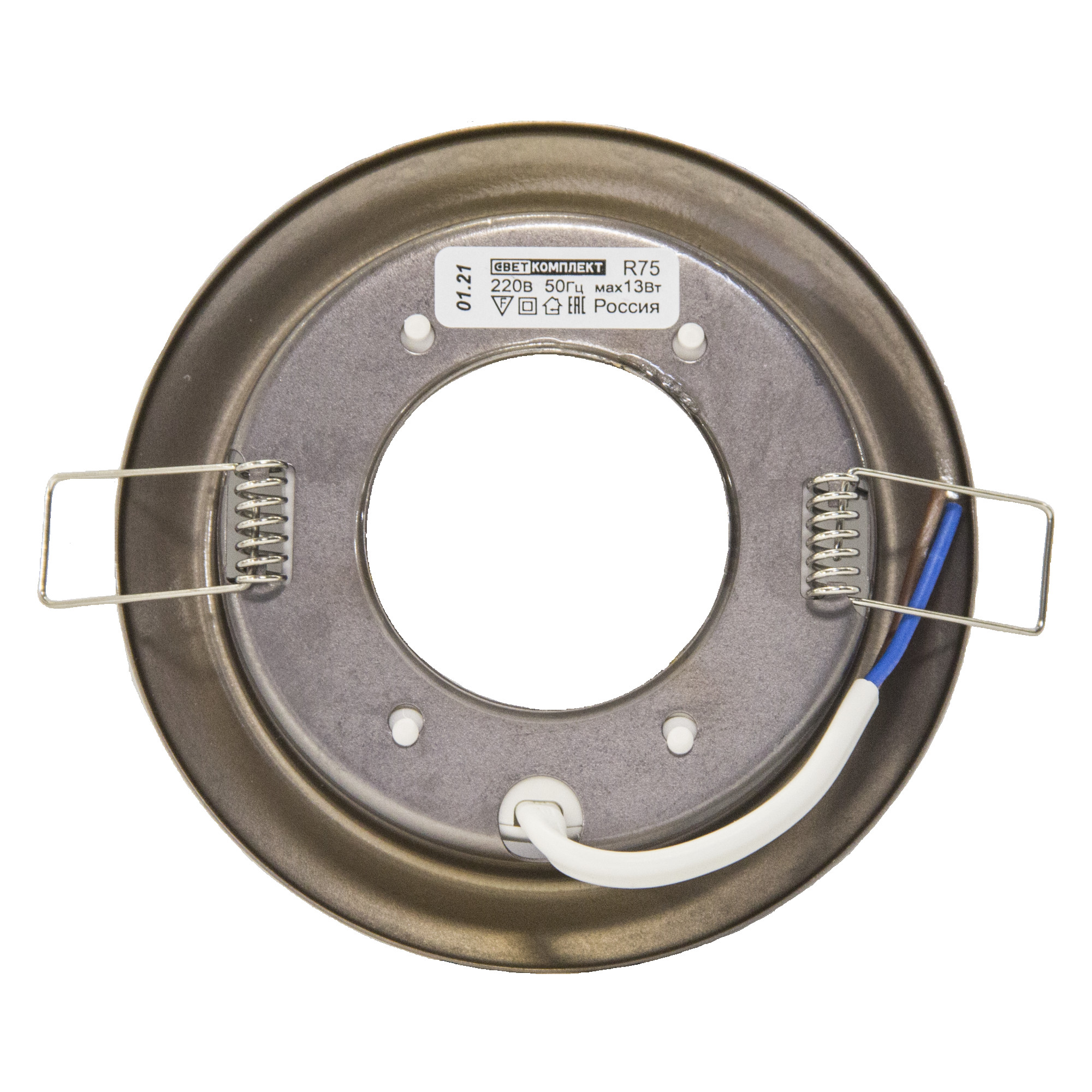 Светильник встраиваемый GX53 U сатин-никель (85шт в коробке) - 1 штука