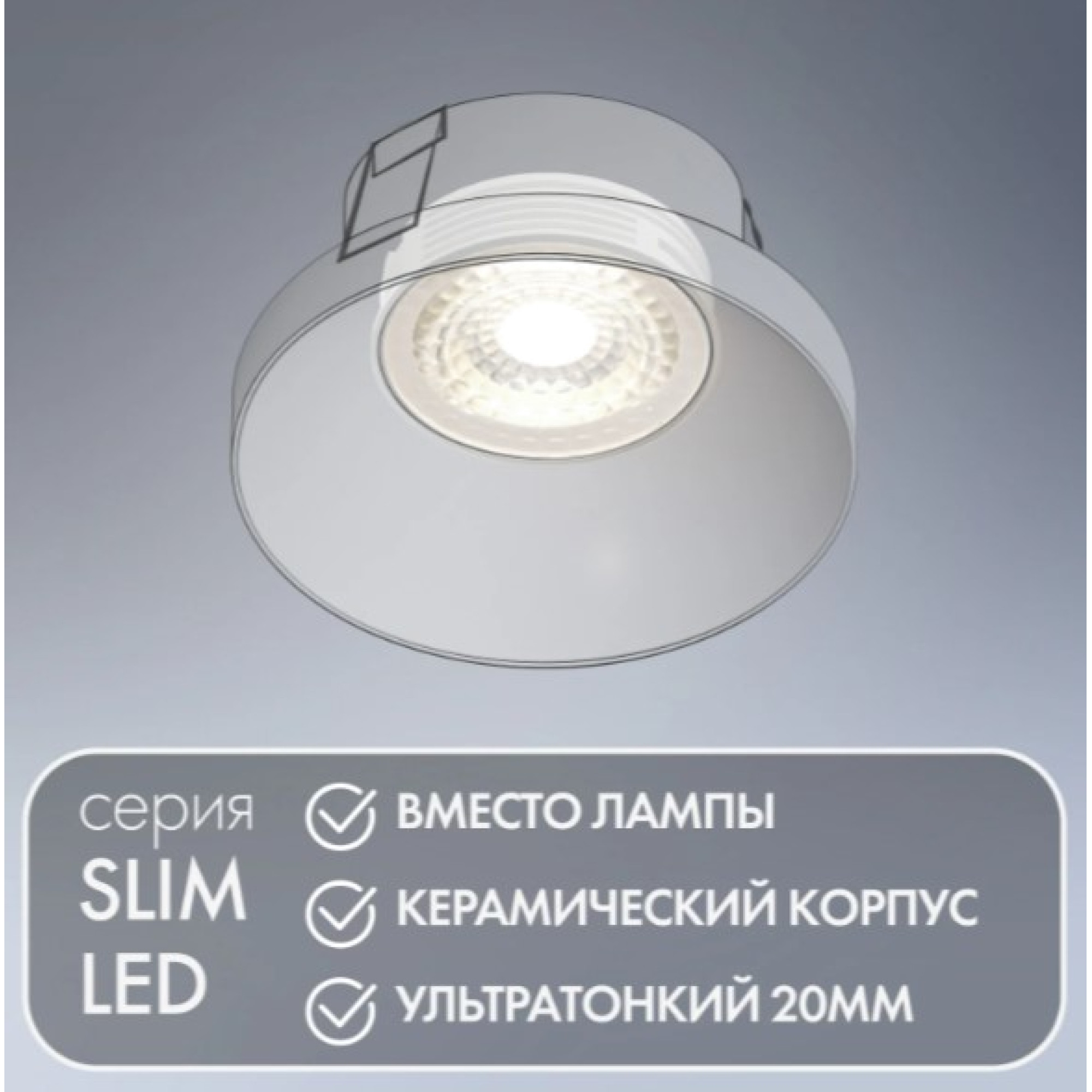 Светодиодный модуль DK4000-7W Denkirs