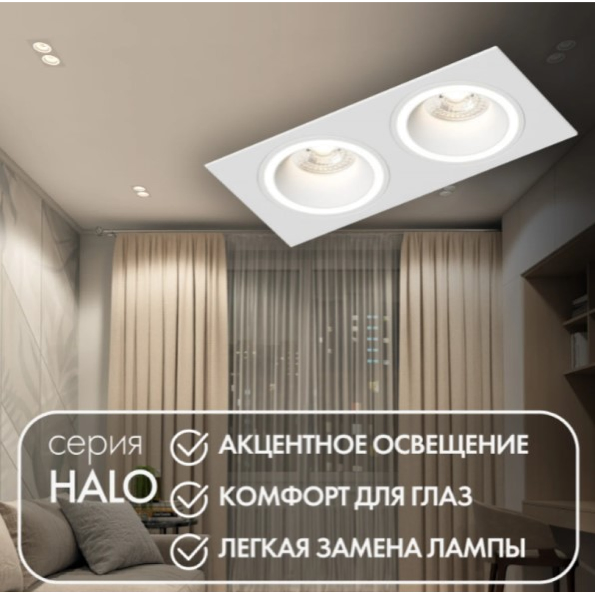 Встраиваемый светильник DK2062-WH Denkirs