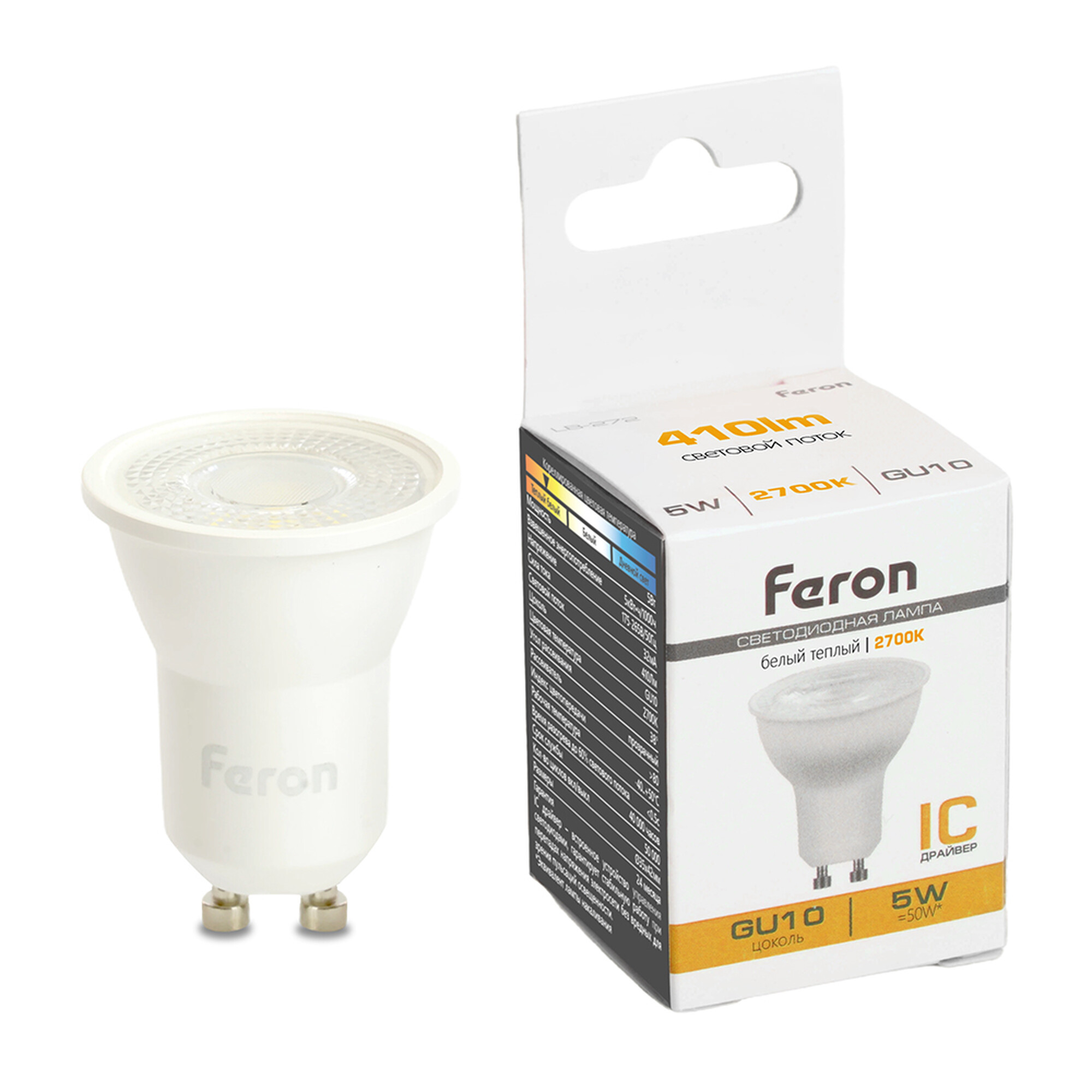 Лампа светодиодная, (5W) 230V GU10 2700K MR11 с линзой 38 градусов, LB-272 Feron 