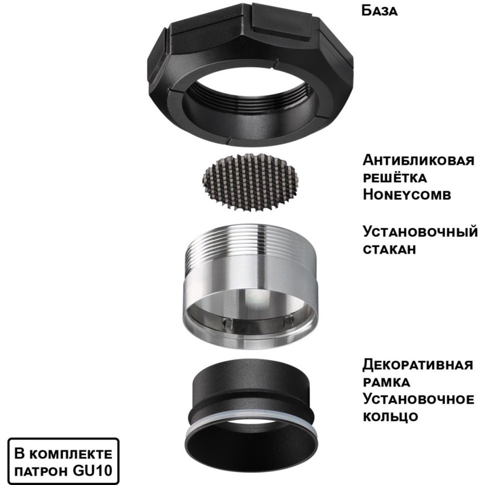 Светильник встраиваемый в натяжной потолок IP20 GU10 max.12W 220V VARIO черный
