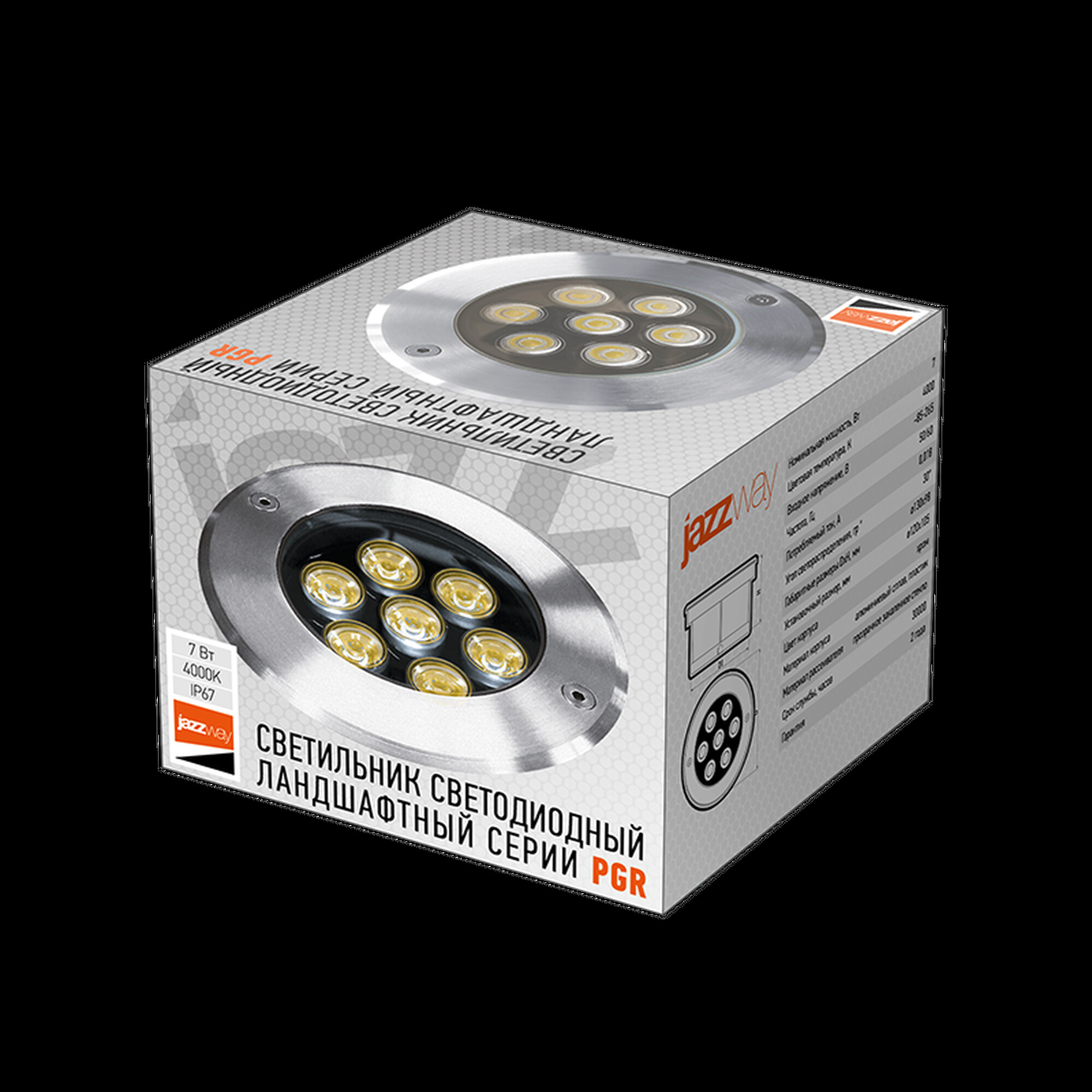 Светильник светодиодный встраиваемый PGR R130 7w 4000K 30° Сhrome IP67 Jazzway 