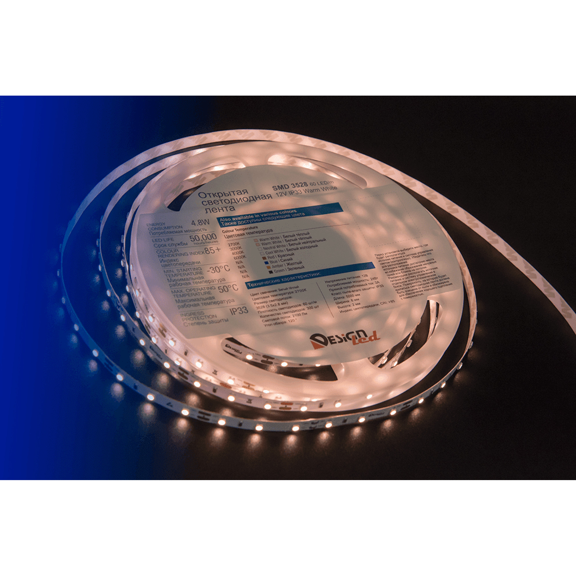 Лента светодиодная LUX3528 60LED/м 4,8Вт/м 12В IP33 Цвет:Теплый белый (2700K) (1метр) SWG