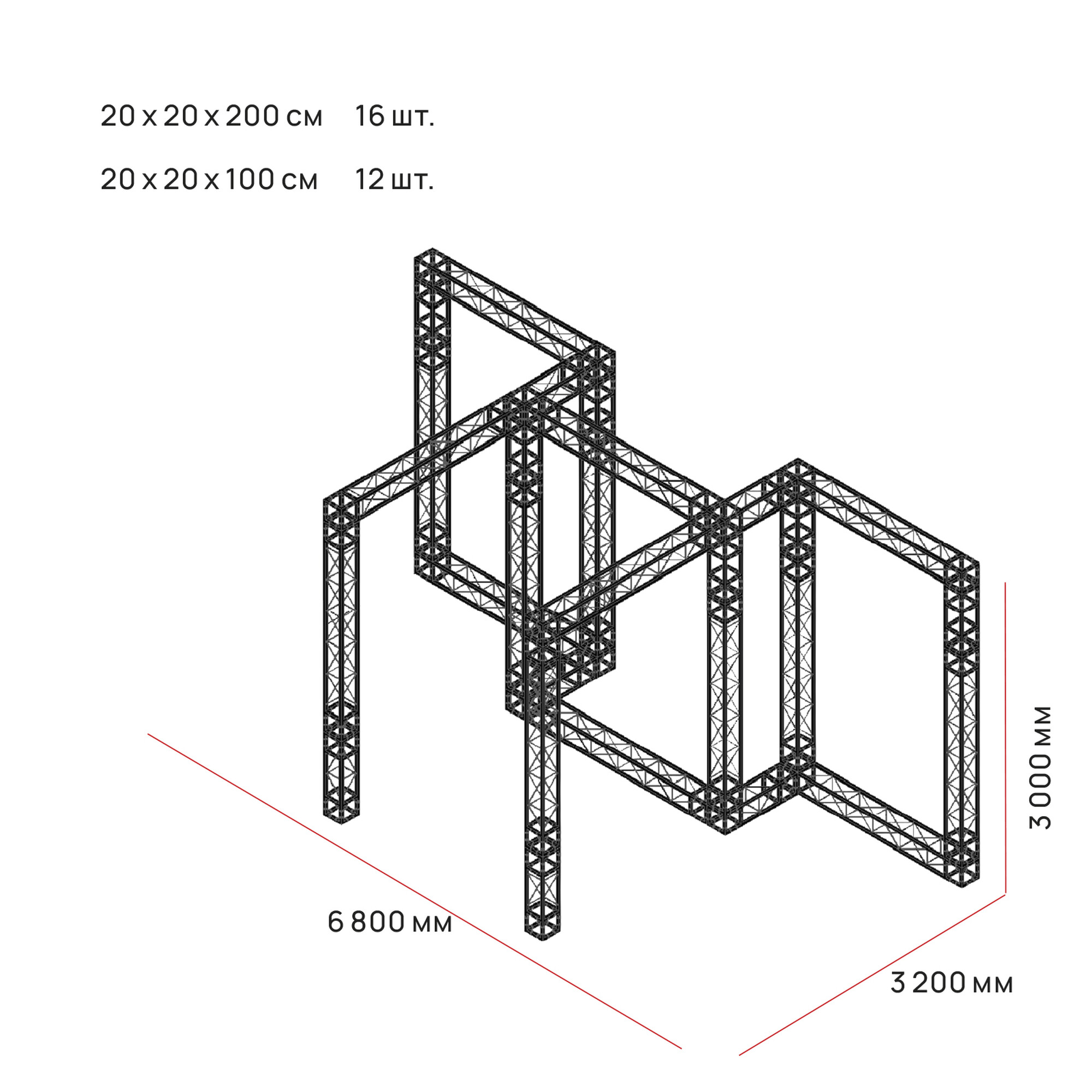 Фермы металлические Line (Линия) 20х20х200 см черный SignImpress