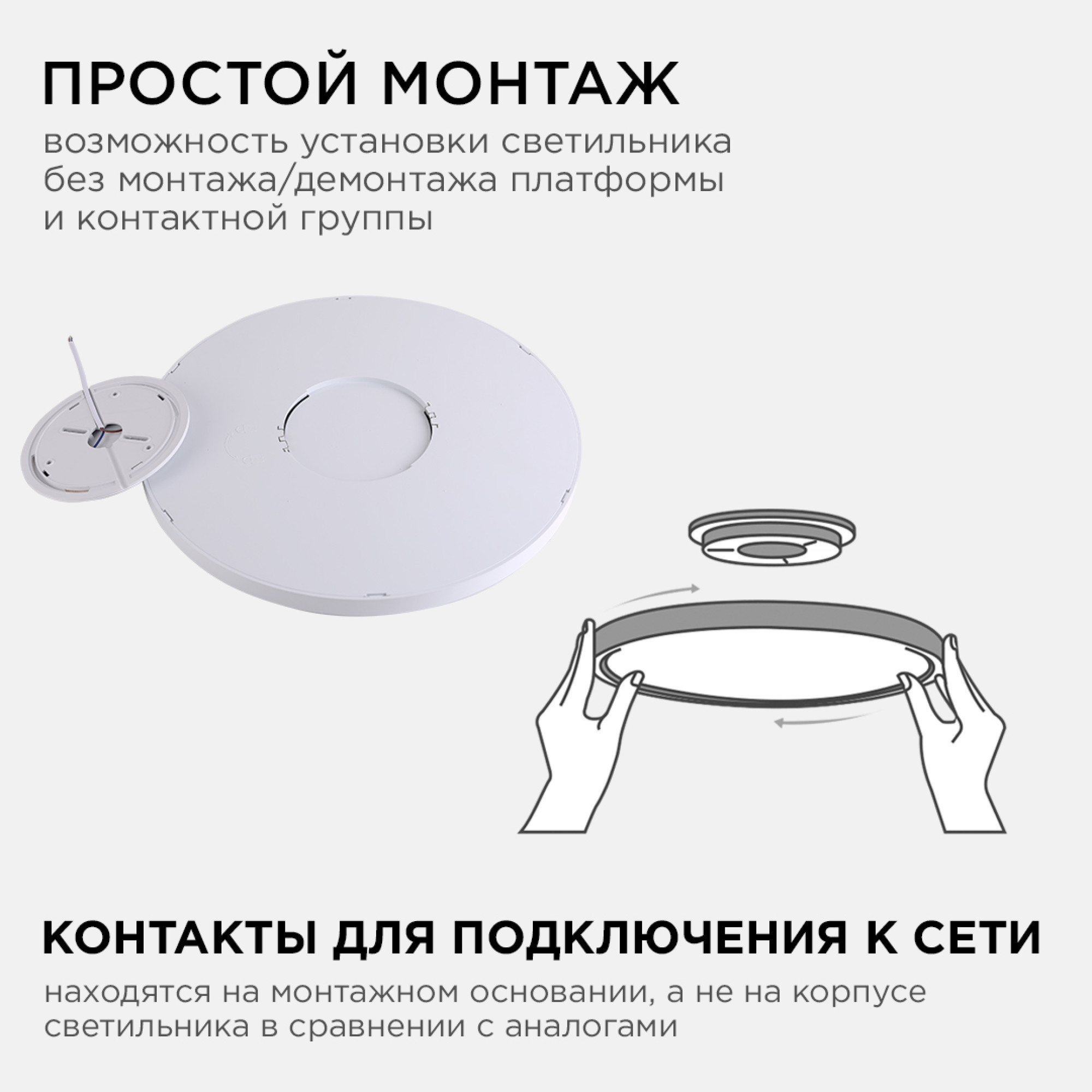 Светильник светодиодный накладной, SPIN, 38Вт, 230В/50Гц, 3800лм, 4000К, ø400х25, круг,белый Apeyron