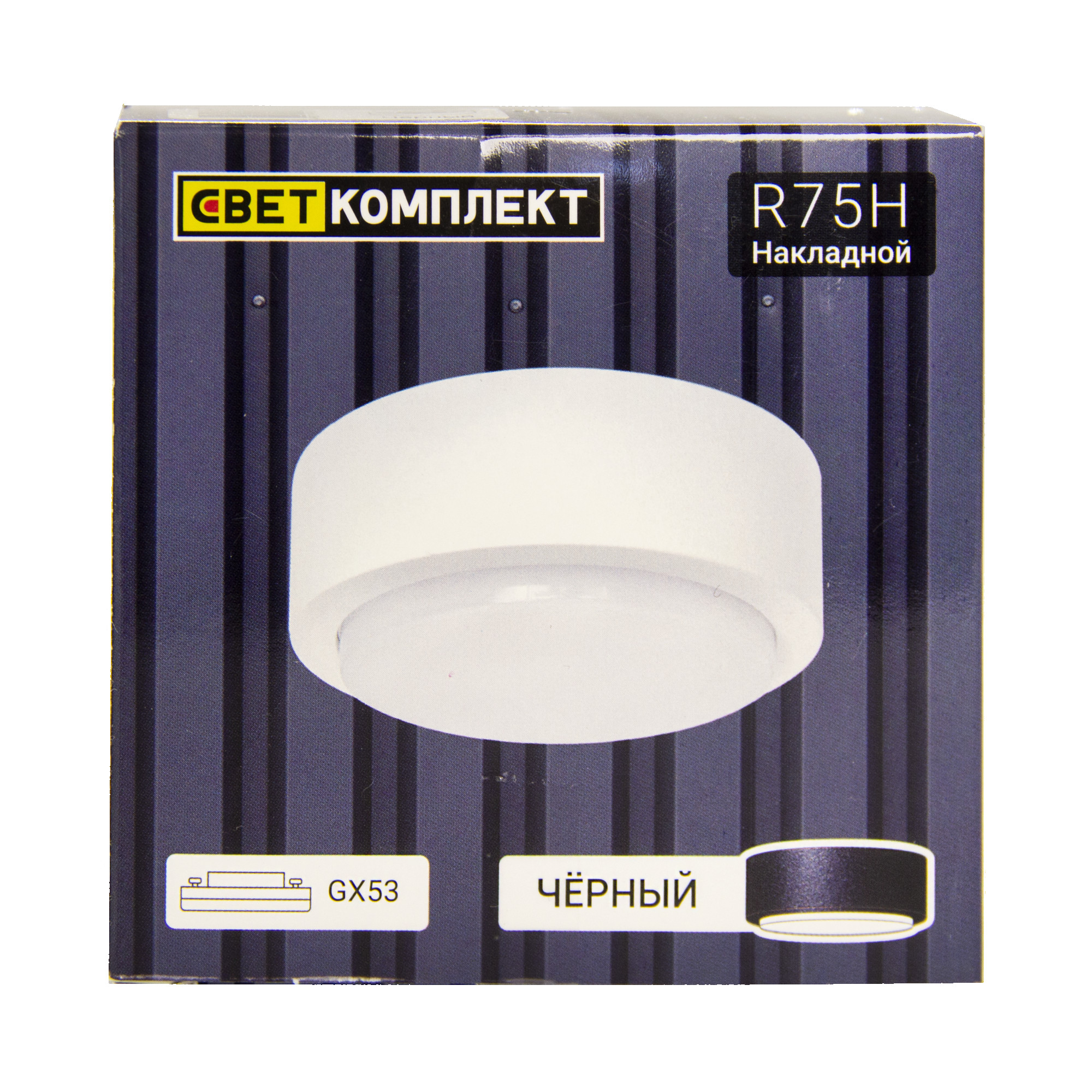 Светильник накладной R75Н черный матовый (муар)