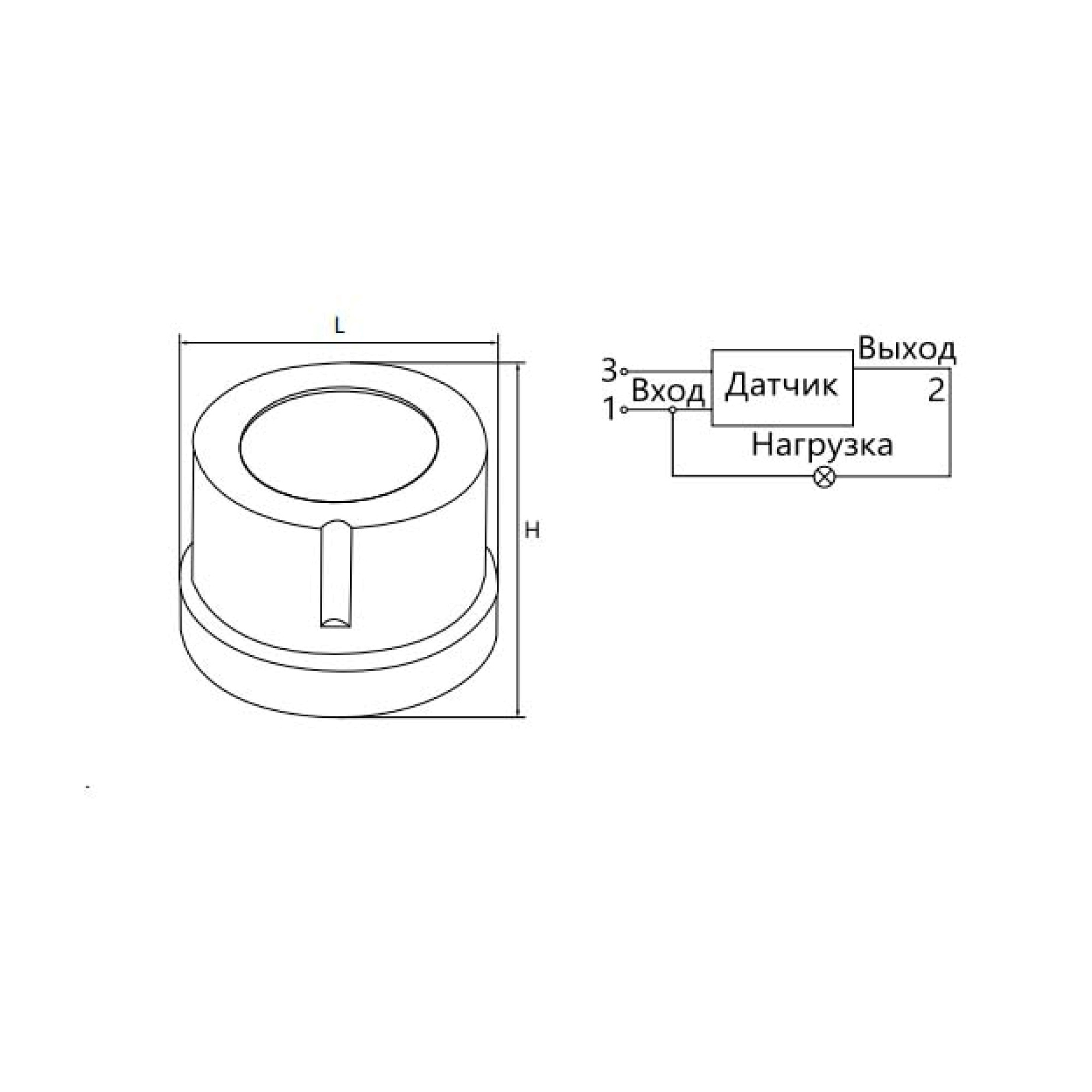 Датчик движения SEN27/LXР03 230V 25А IP44 фотоэлемент белый Feron